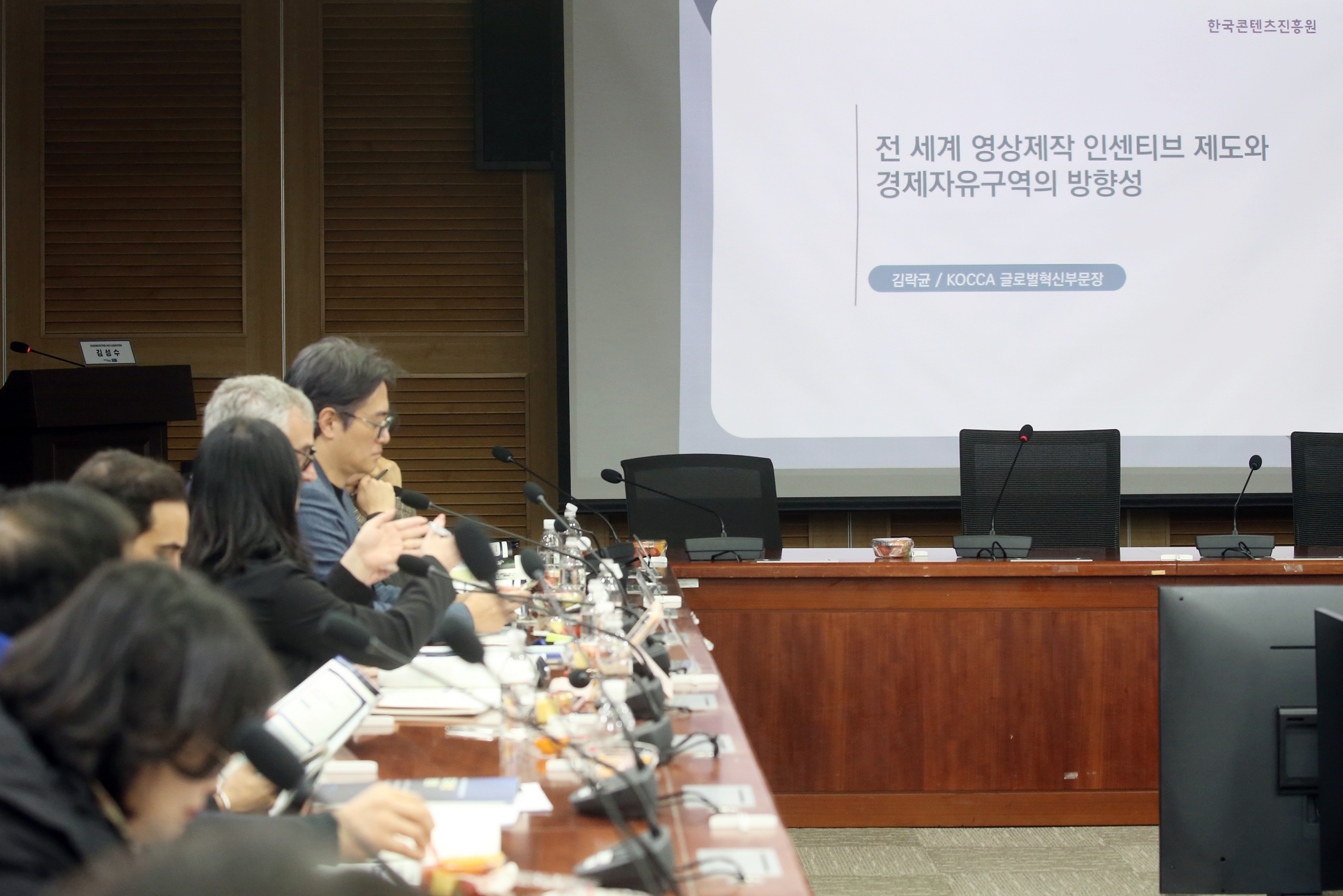 (251204)K-CON 제도개선 토론회(7453)