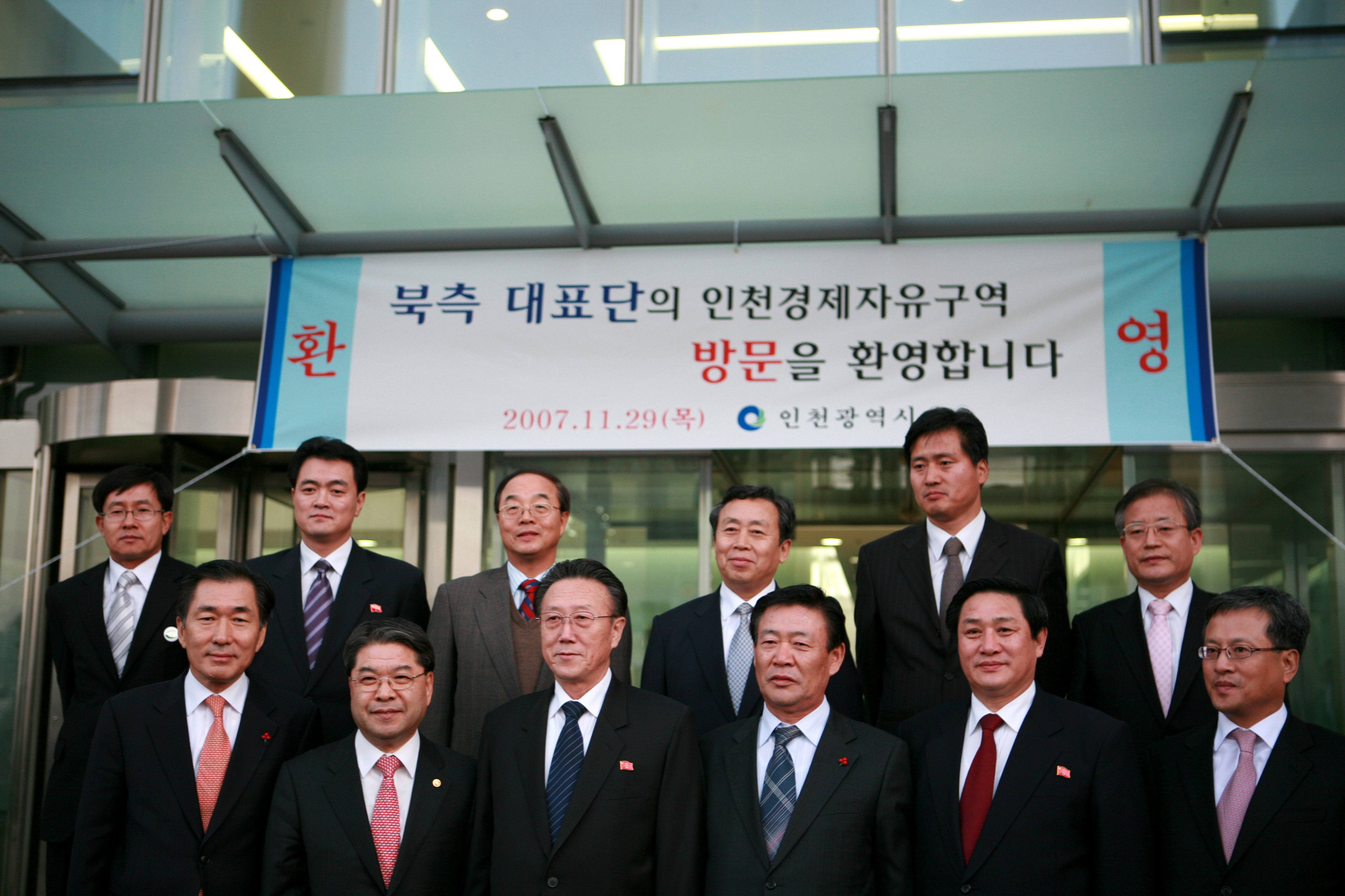 (071129)김양건 북한 통일전선부장 IFEZ 방문(054612)