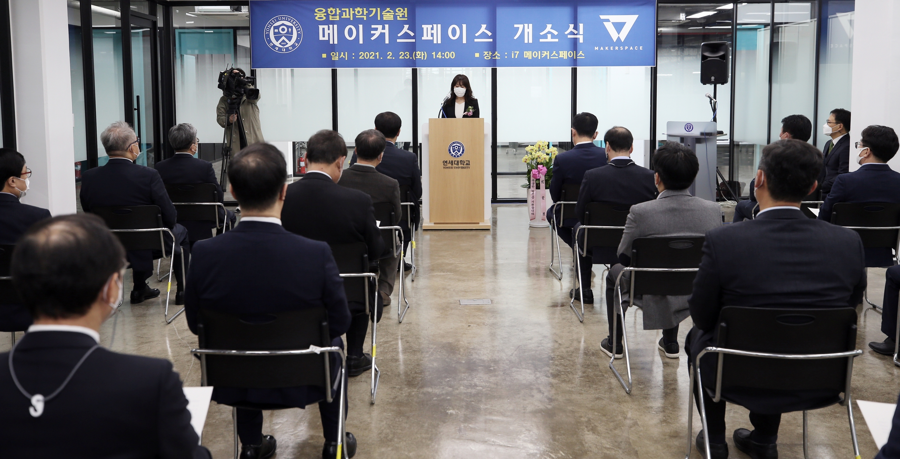(210223)연세대 메이커 스페이스 개소(3002)-3000px