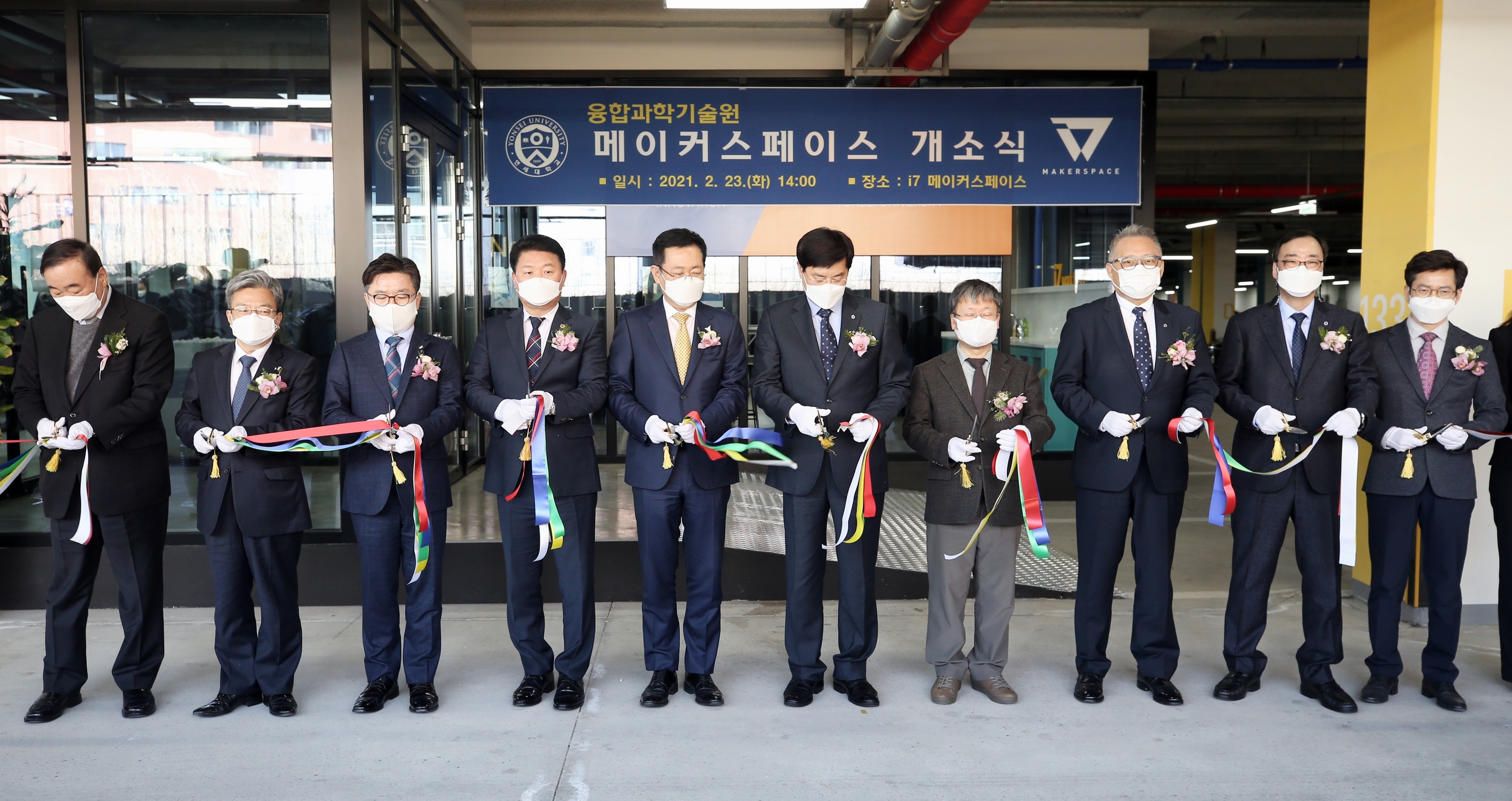 (210223)연세대 메이커 스페이스 개소(3008)-3000px