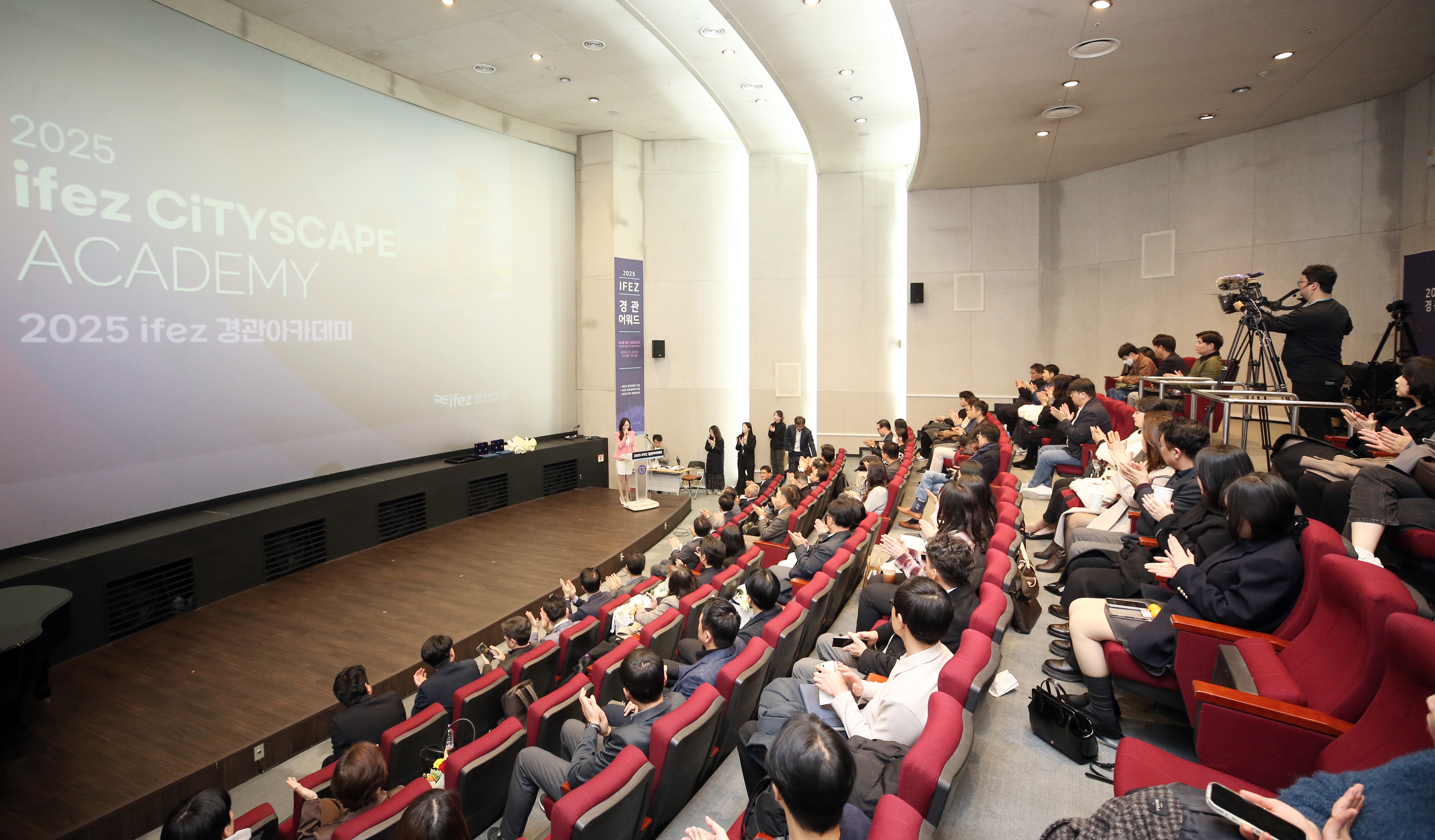 (251126)IFEZ 경관아카데미(2517)