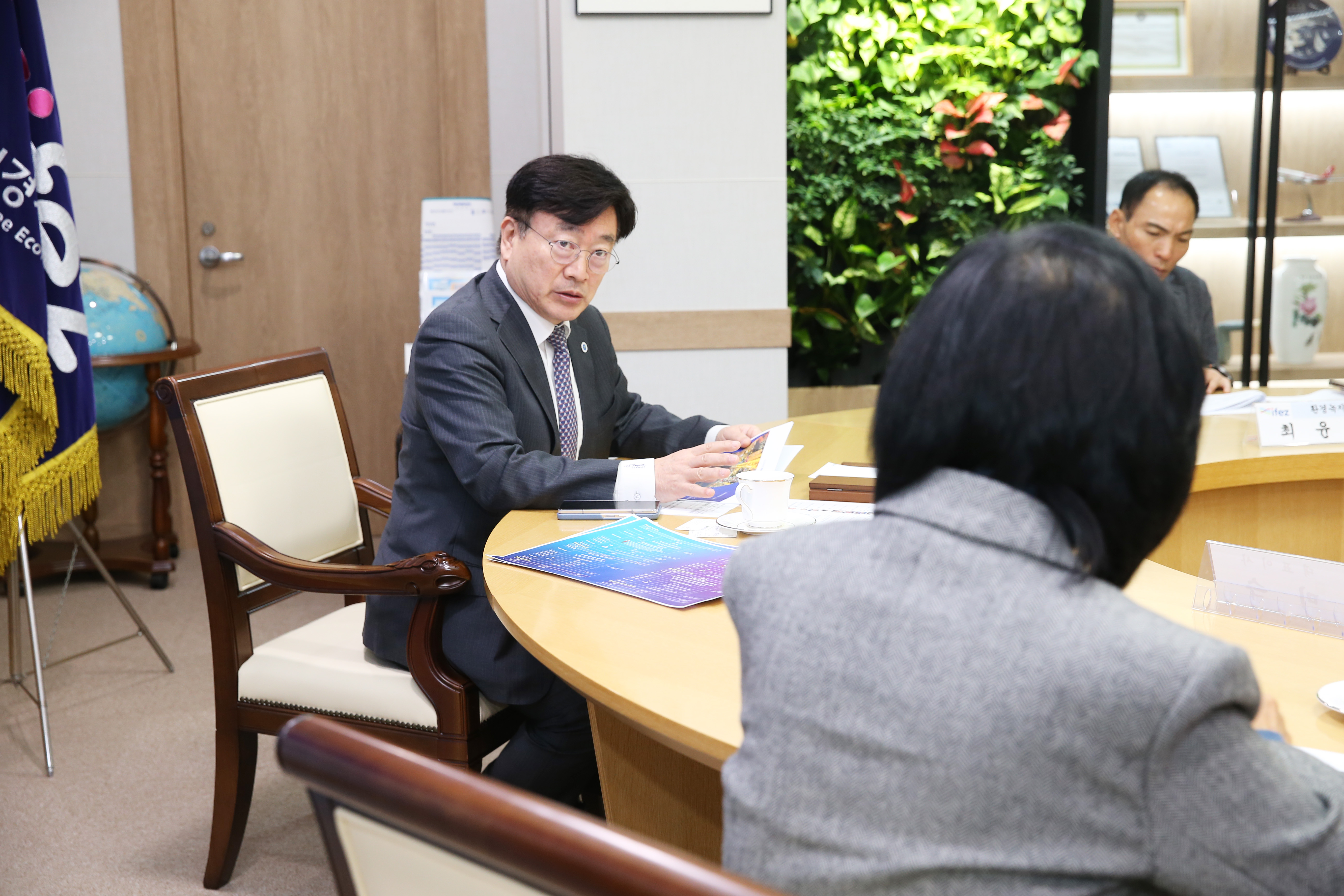 (251127)IFEZ 스마트 제로에너지시티 통합플랫폼 구축(04)-원본