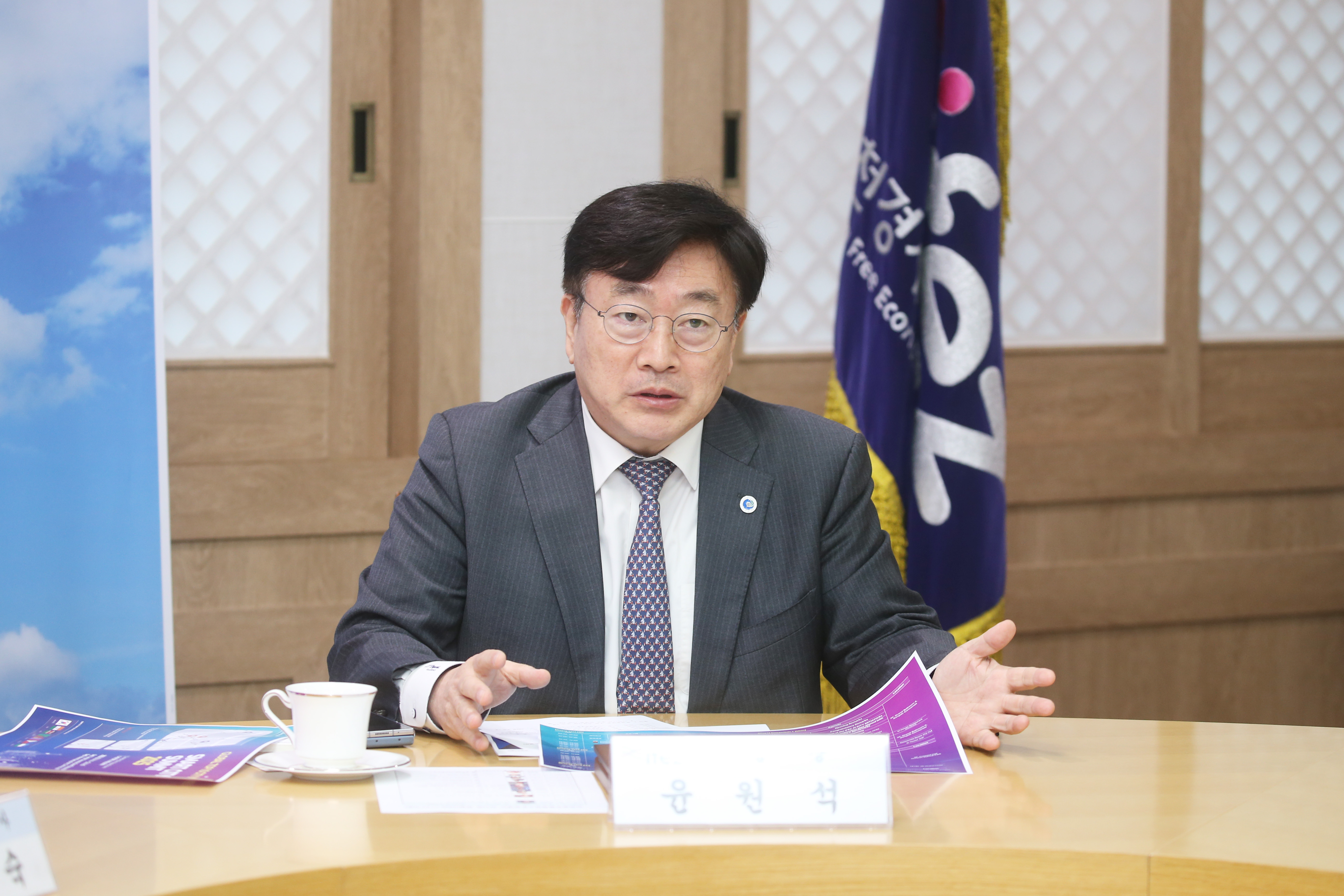 (251127)IFEZ 스마트 제로에너지시티 통합플랫폼 구축(02)-원본