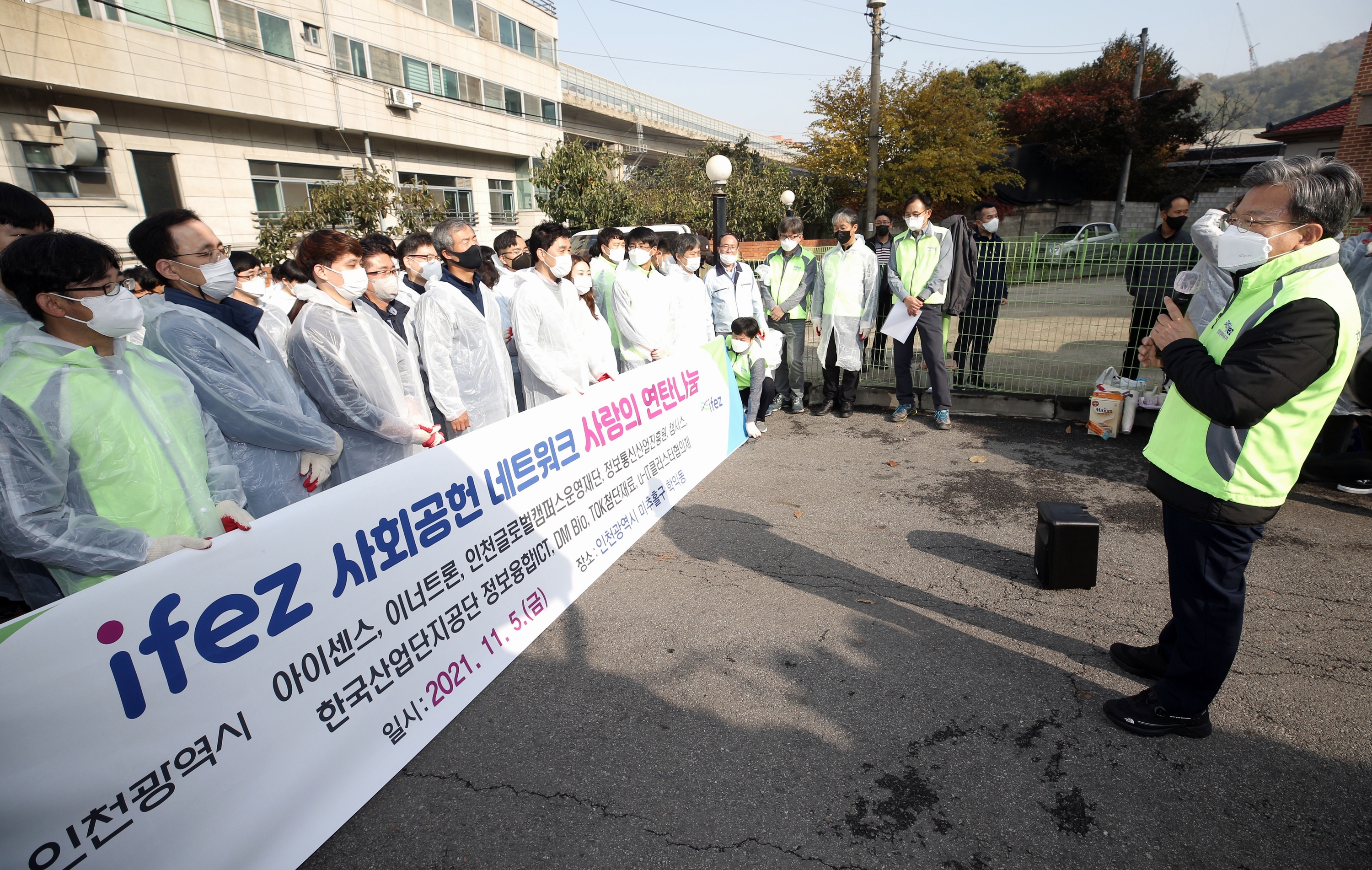 (211105)IFEZ 사랑의 연탄 나눔(2333)-3000px