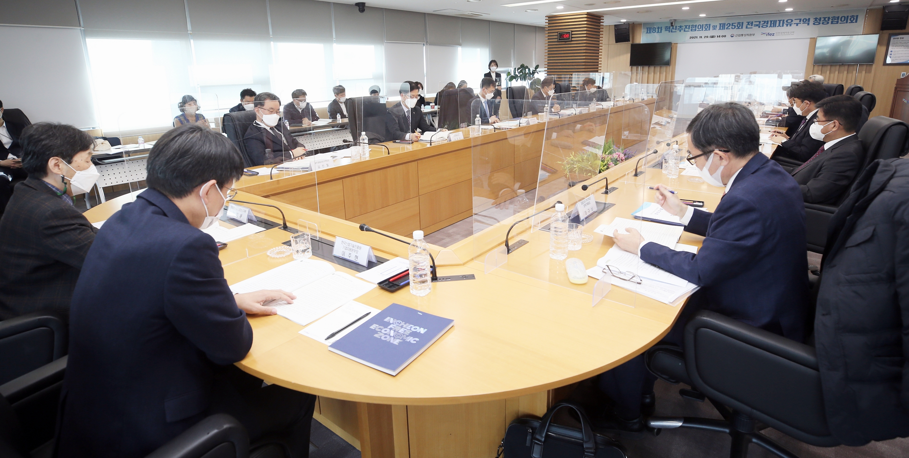 (211129)혁신추진협의회 및 전국경제자유구역 청장 협의회(4832)-3000px