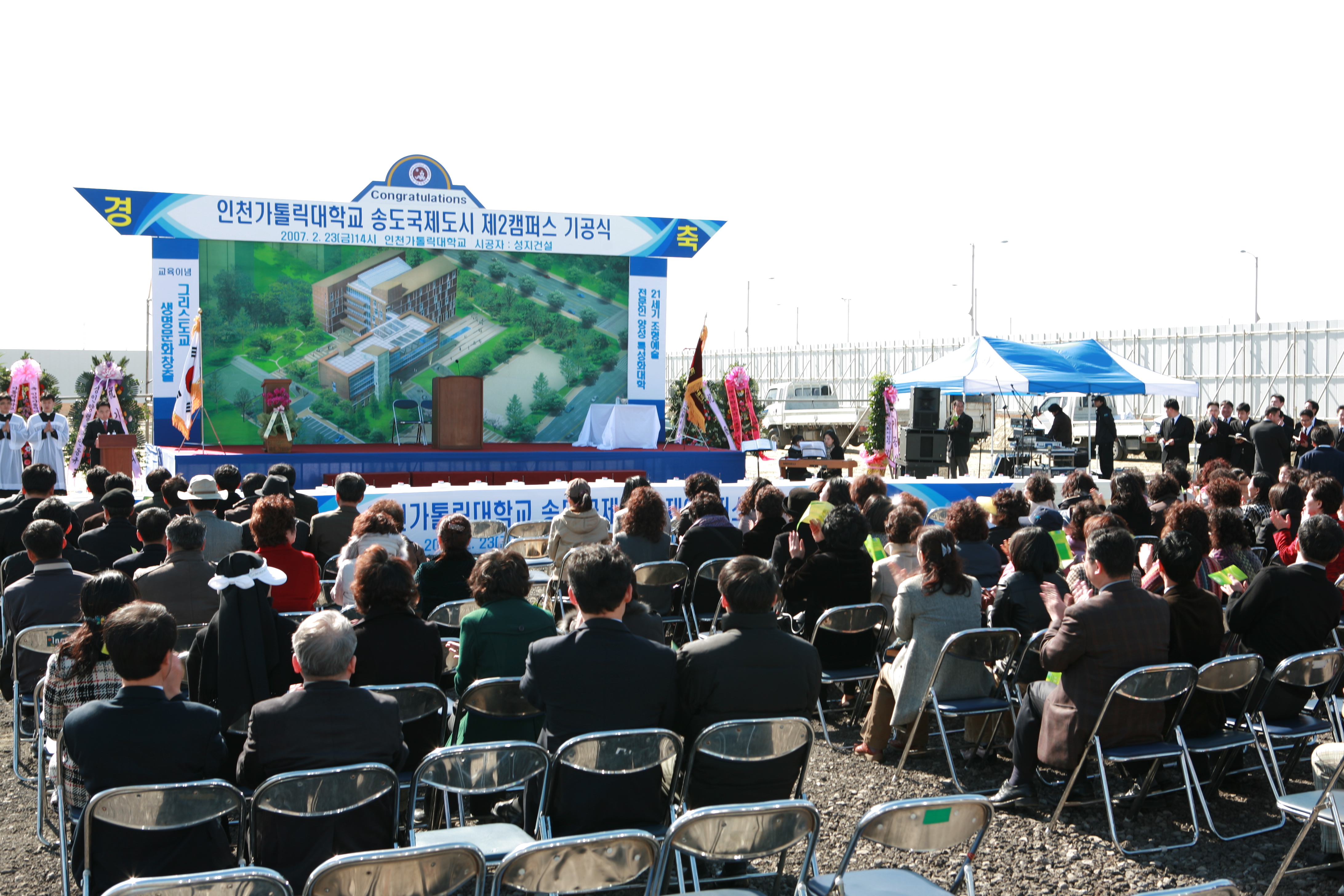 (070223)인천카톨릭대학교 제2캠퍼스 기공(018944)-원본