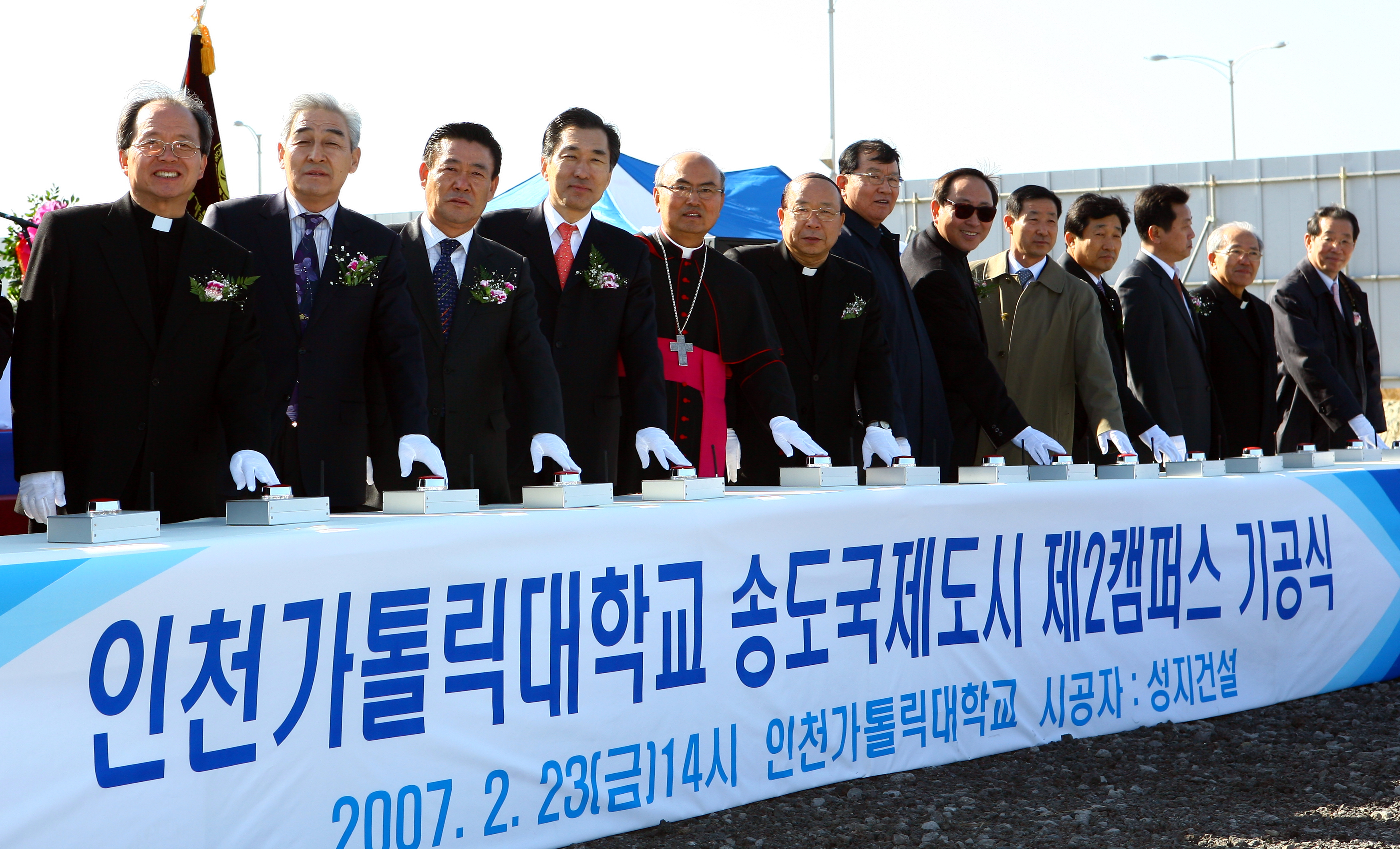 (070223)인천카톨릭대학교 제2캠퍼스 기공(018942)-원본