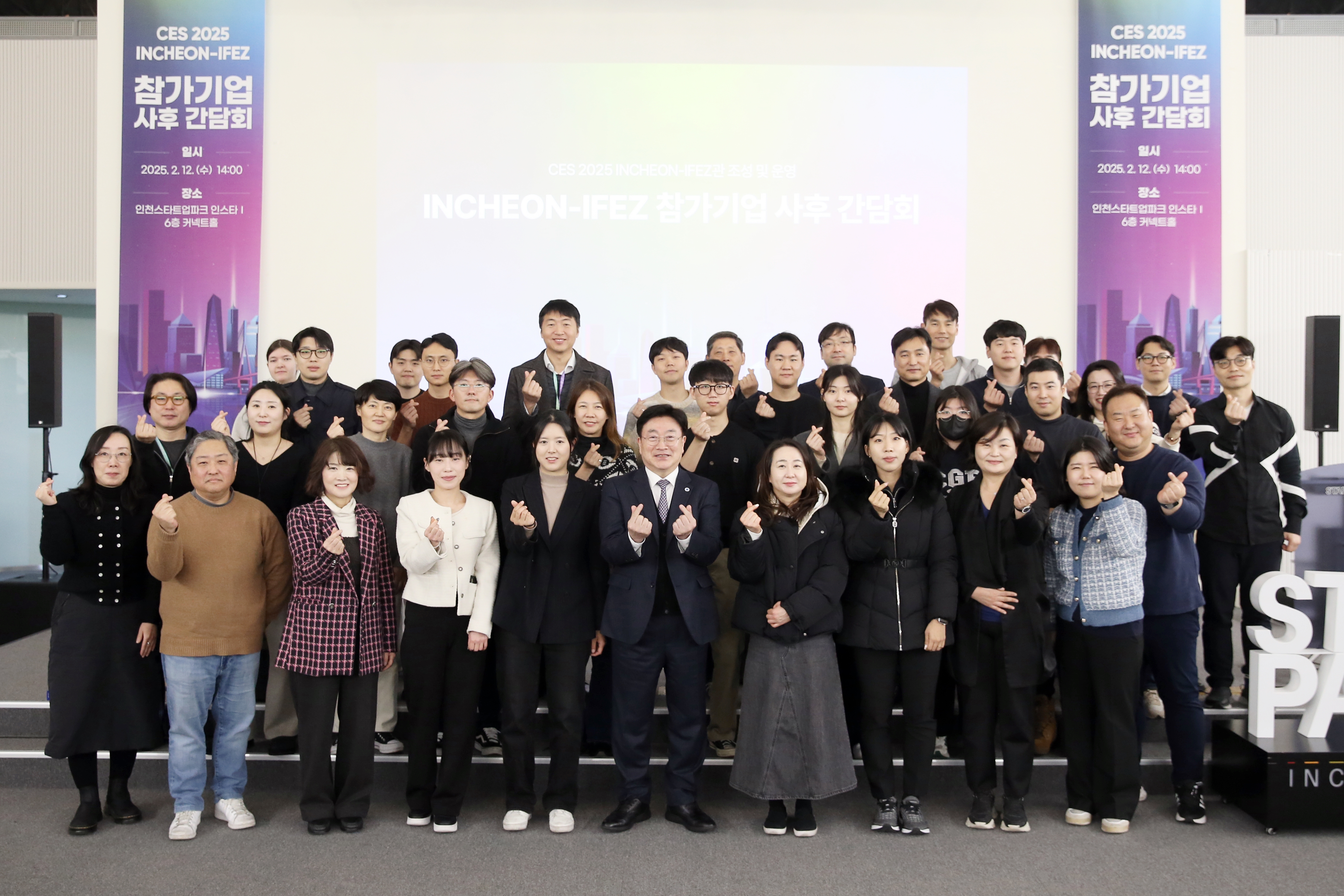 (250212)CES 2025 참가기업 간담회(0074)-원본