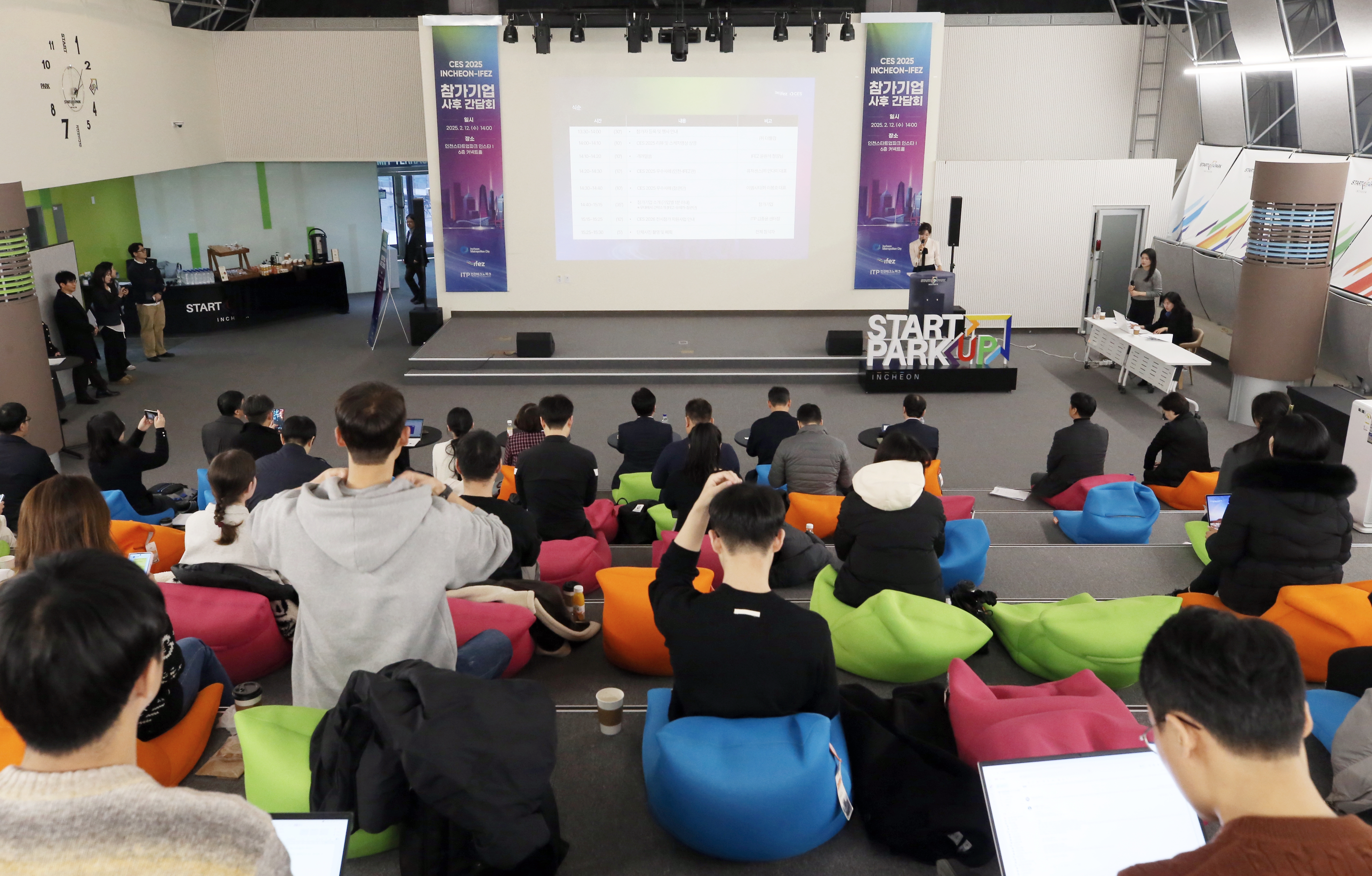 (250212)CES 2025 참가기업 간담회(0068)-원본