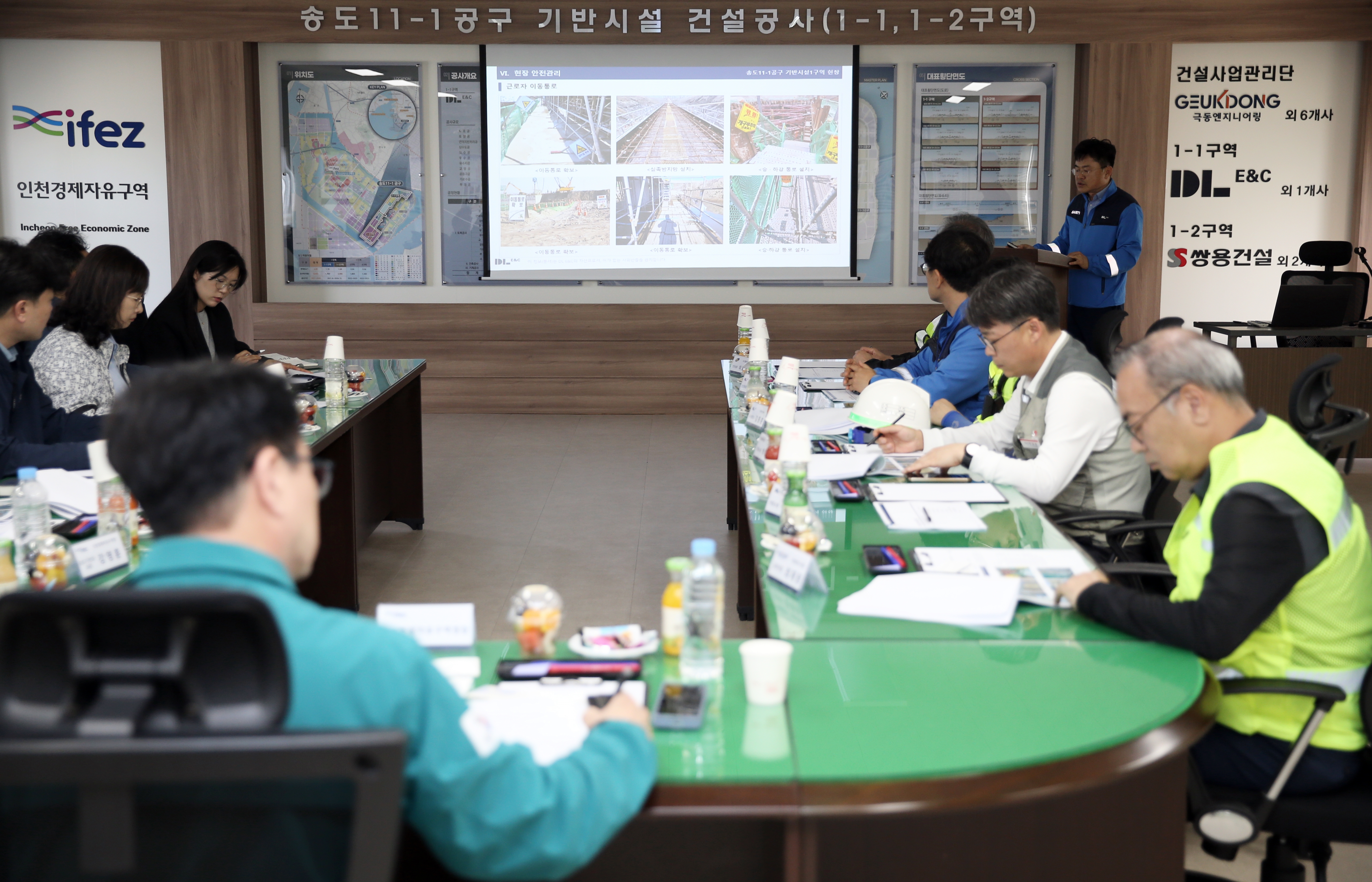 (240522)송도11공구 현장 합동 점검(7544)-원본