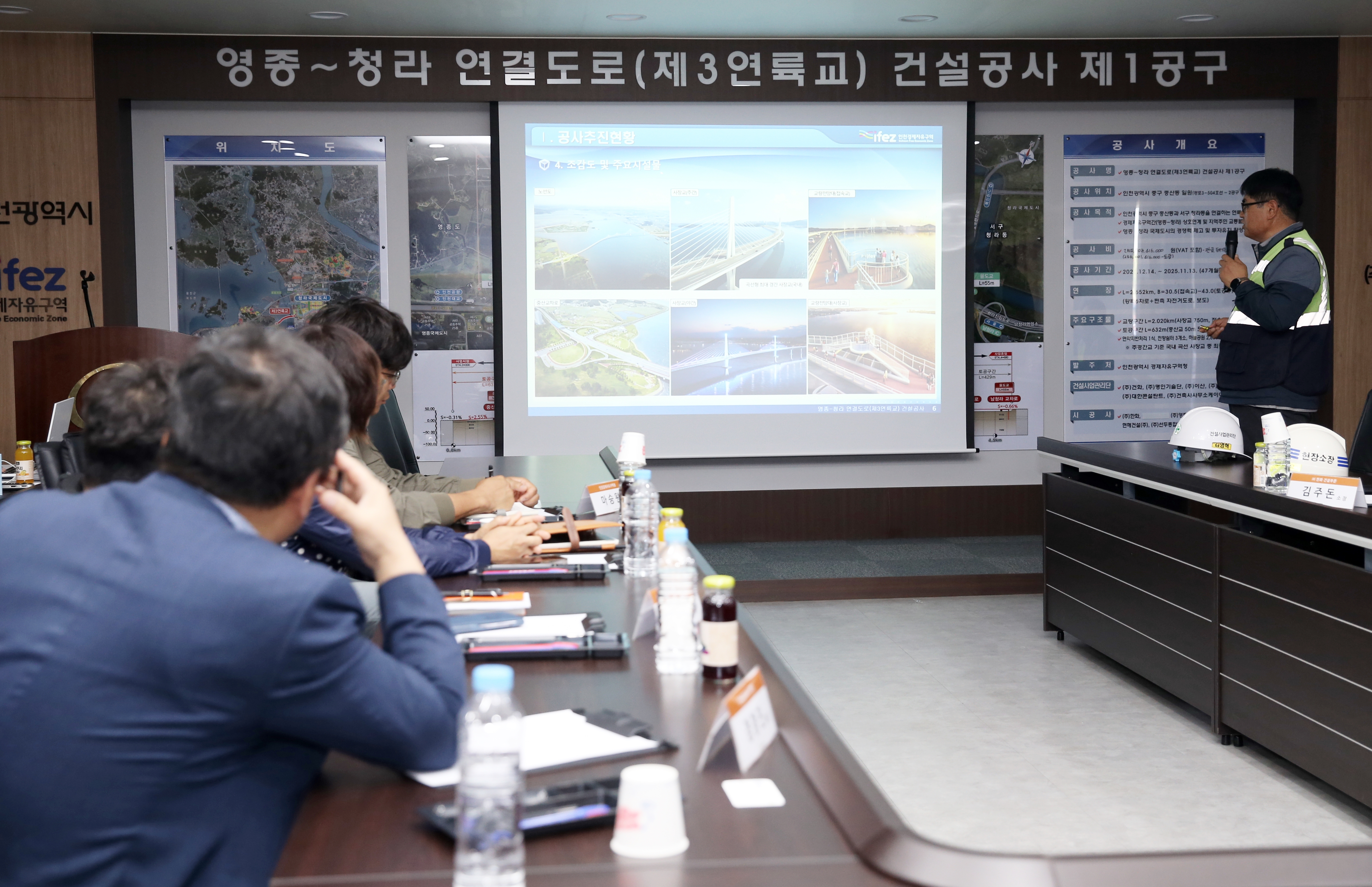 (240516)제3연륙교 현장 합동 점검(6894)-원본