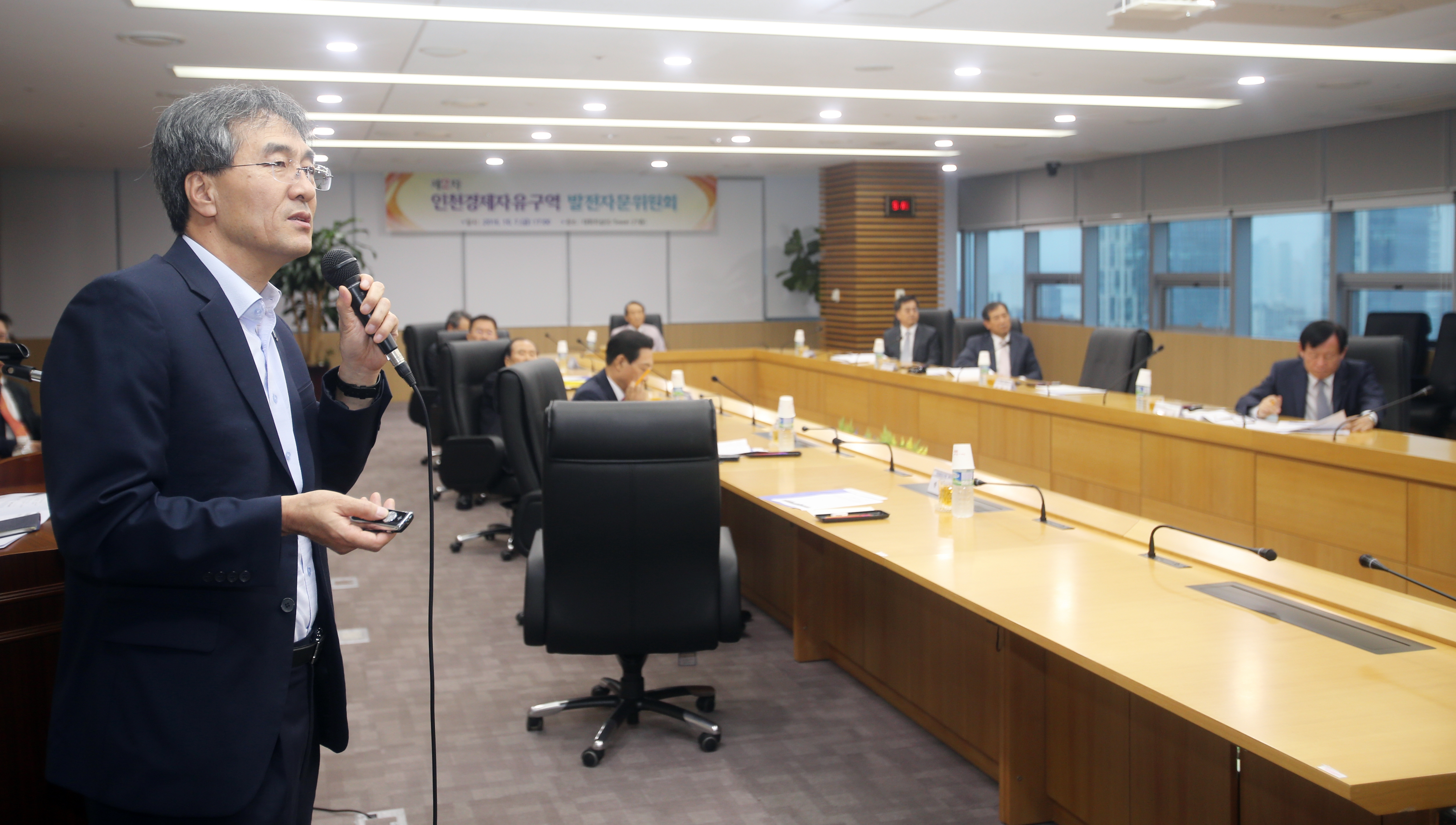 (161007)경제자유구역 발전자문위원회 정례회(03)