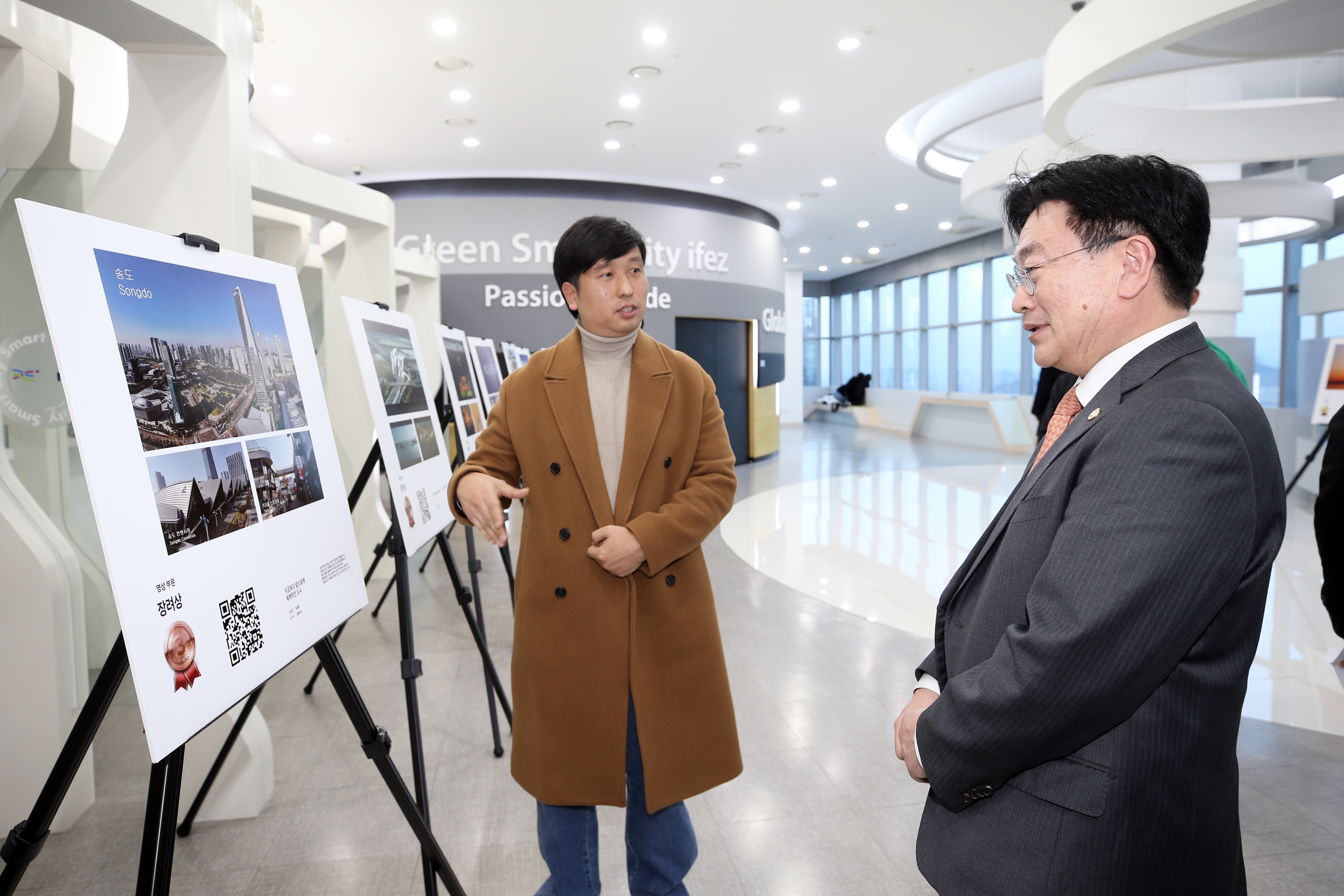 (241219)IFEZ 영상 사진 공모전 시상(7325)-원본