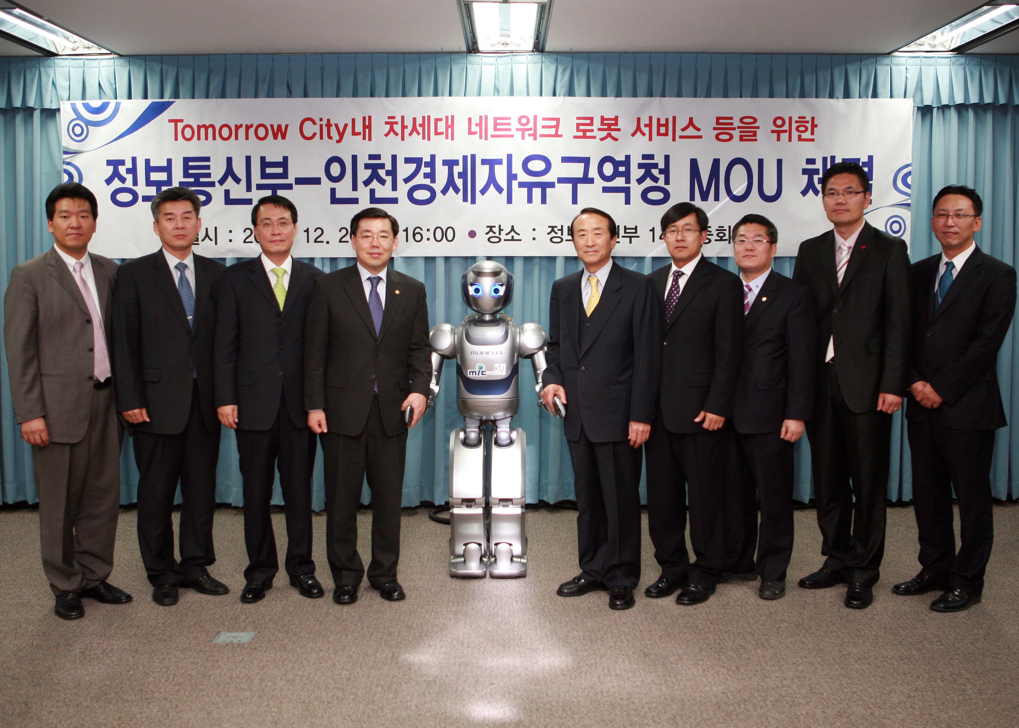 (071220)정보통신부와 MOU체결(088207)