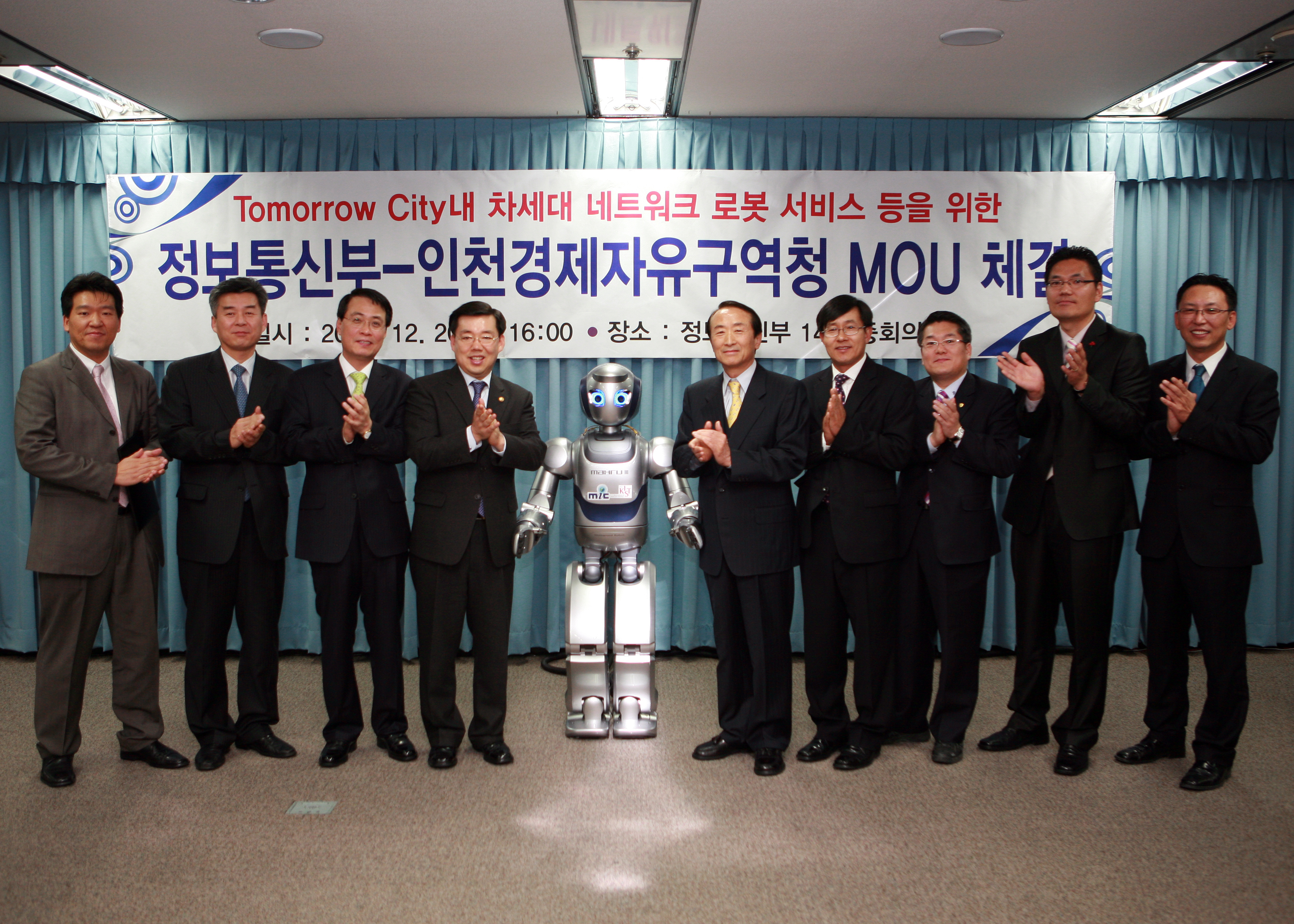 (071220)정보통신부와 MOU체결(088205)