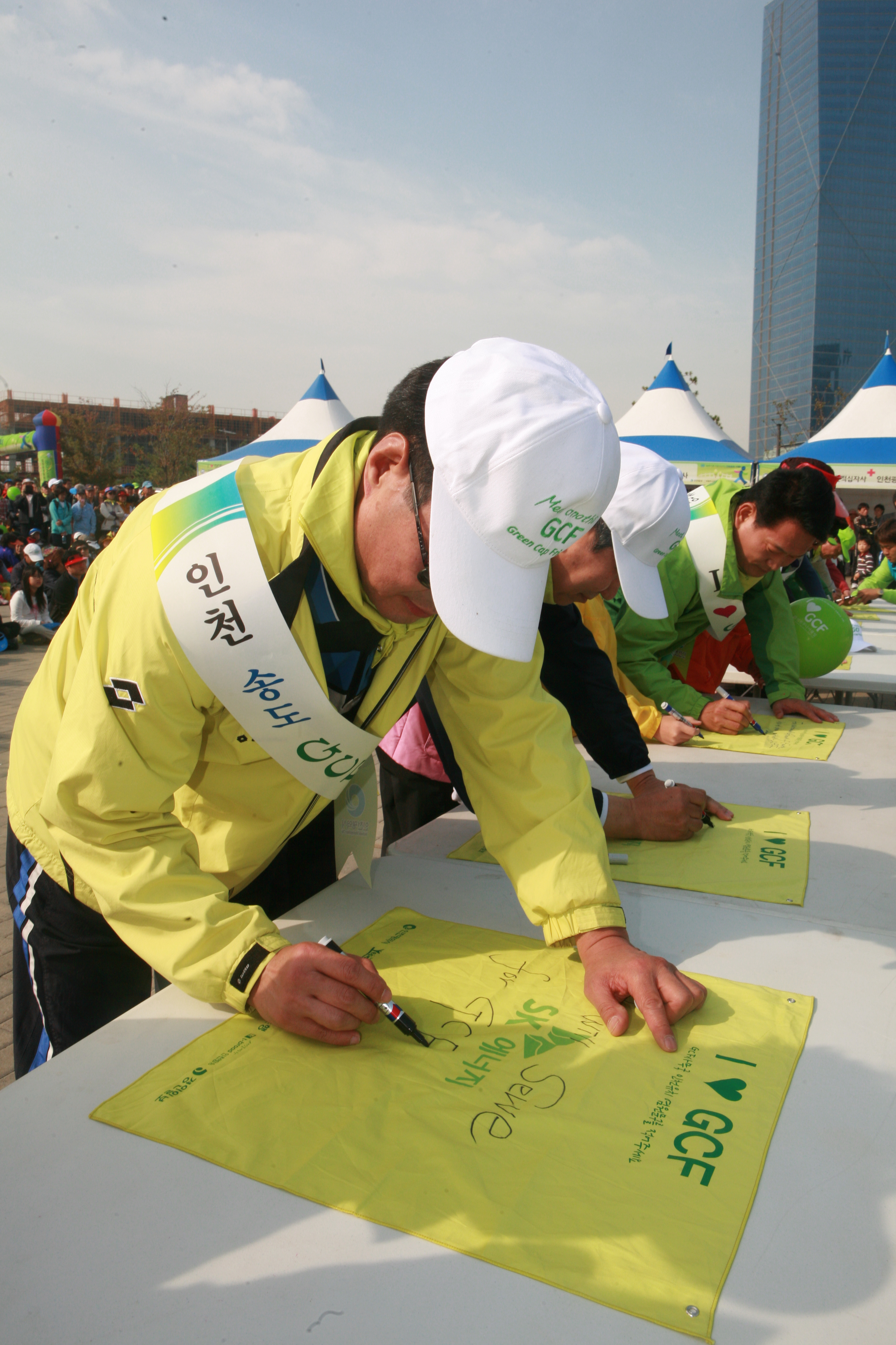 (121013)GCF 유치기원 걷기대회(01)