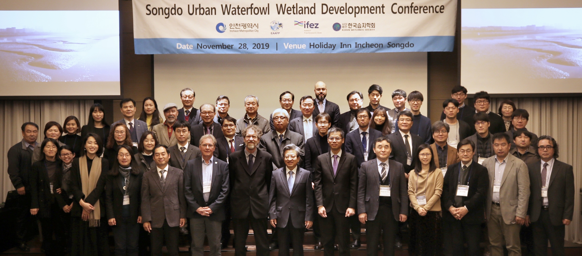(191128)물새습지 컨퍼런스(8434)-2000px