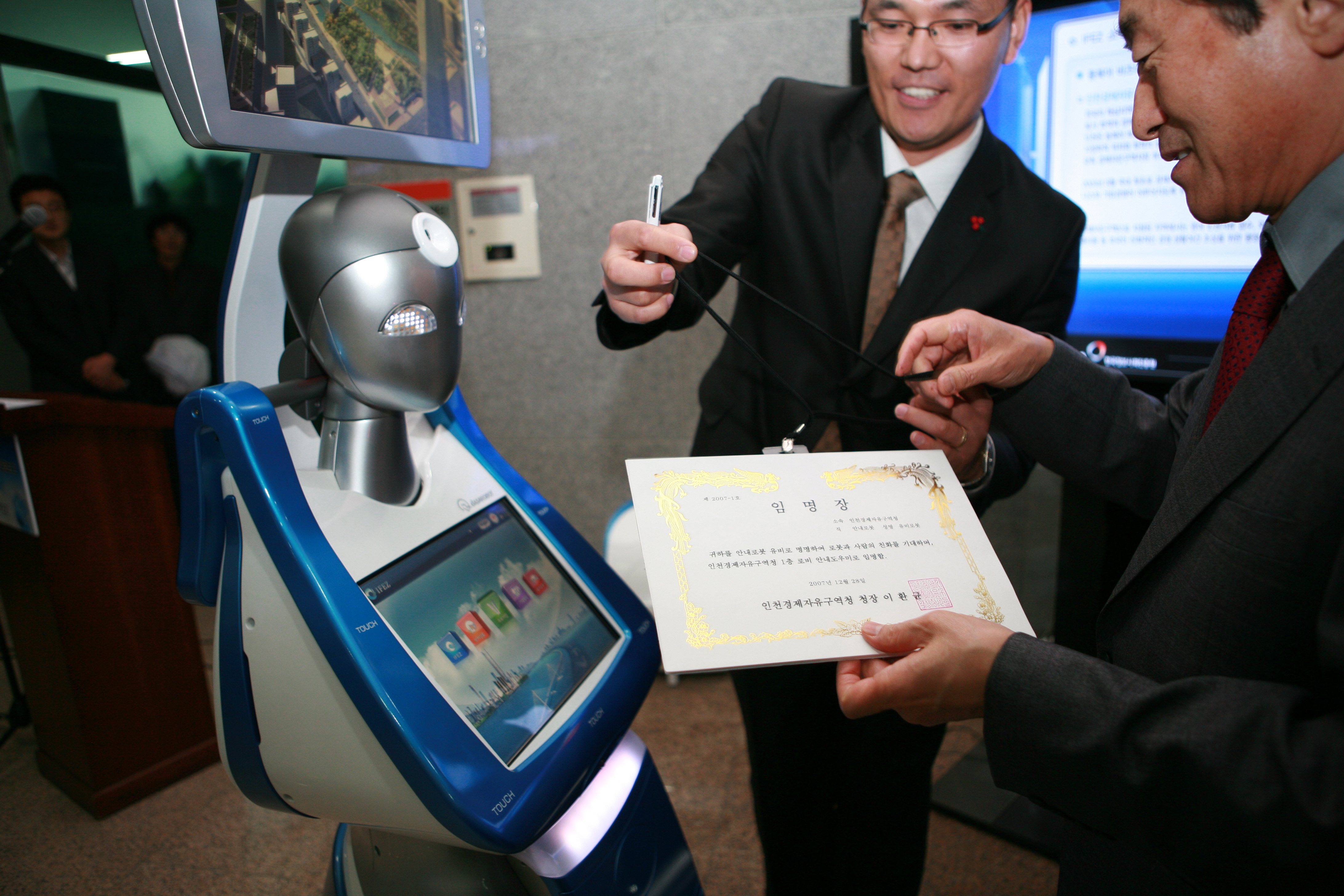 (071228)정보통신부 사업 완료 보고(056485)