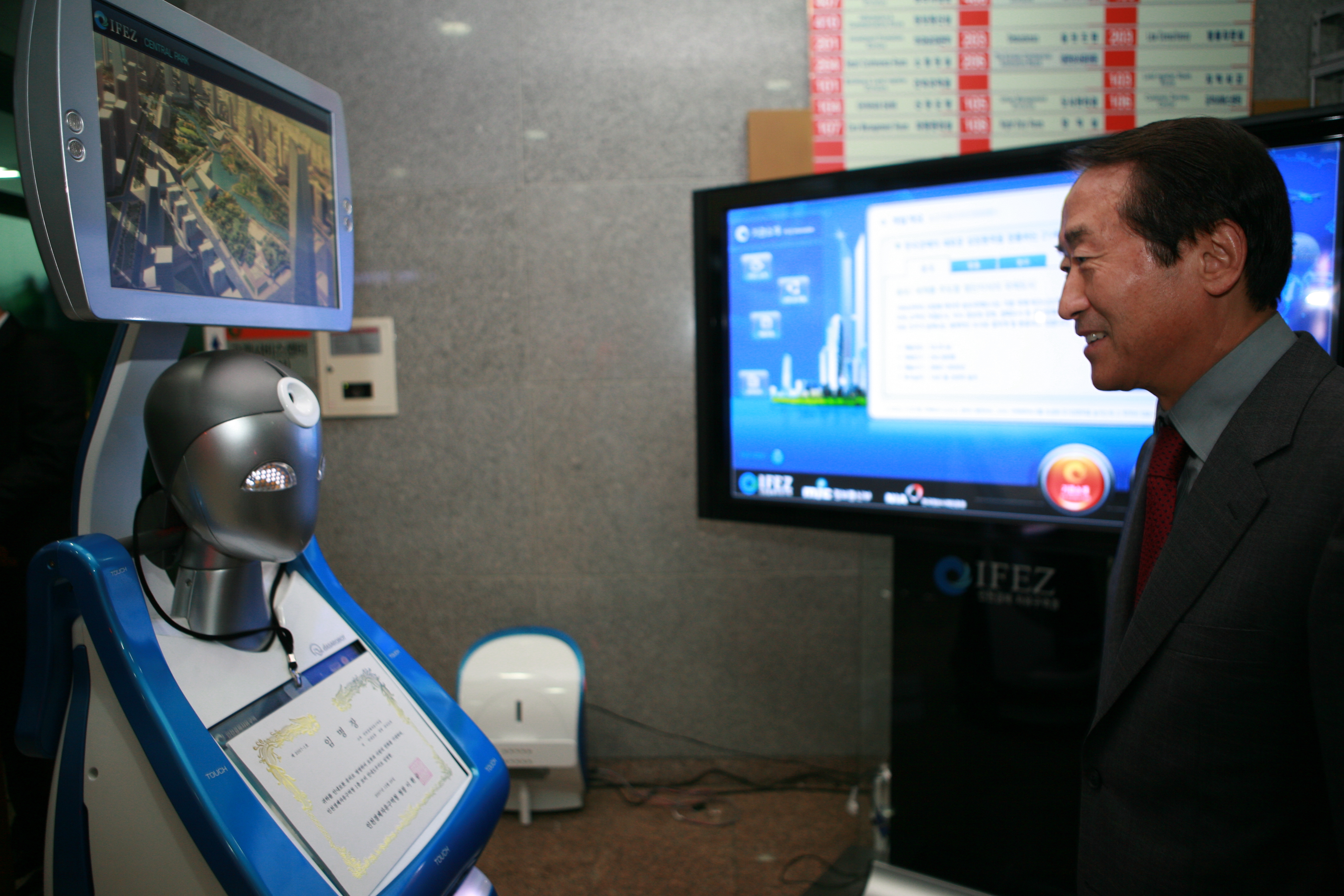 (071228)정보통신부 사업 완료 보고(056486)