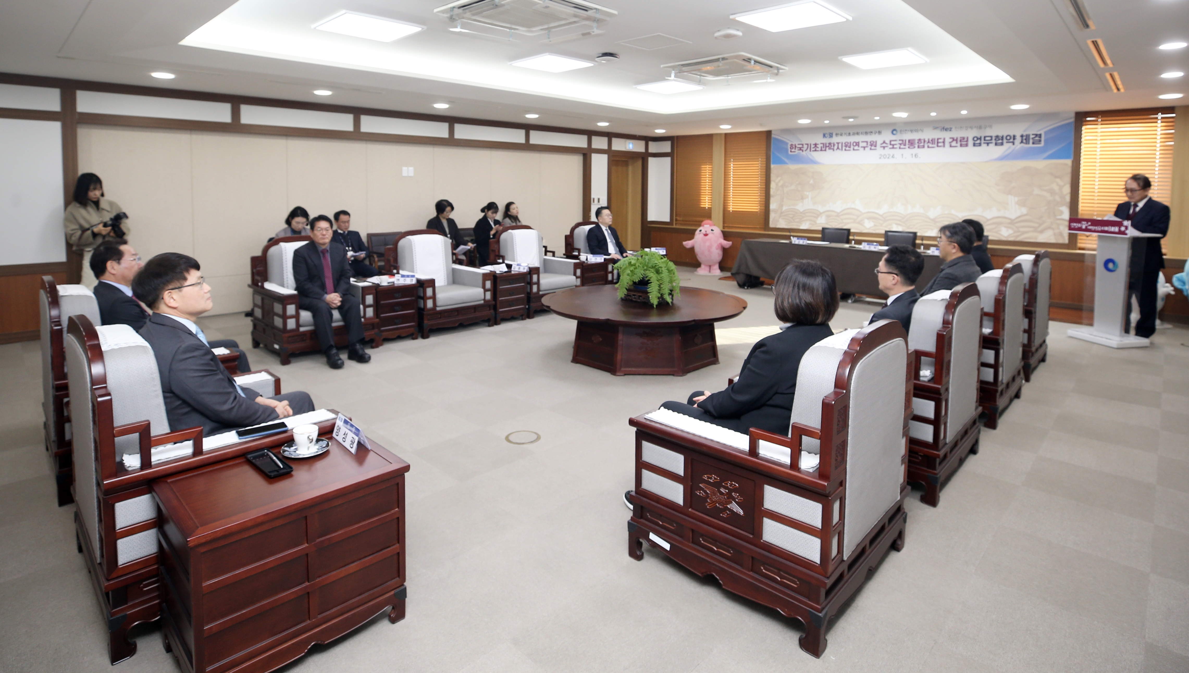 (240116)한국기초과학지원연구원 업무협약 체결(8718)-원본