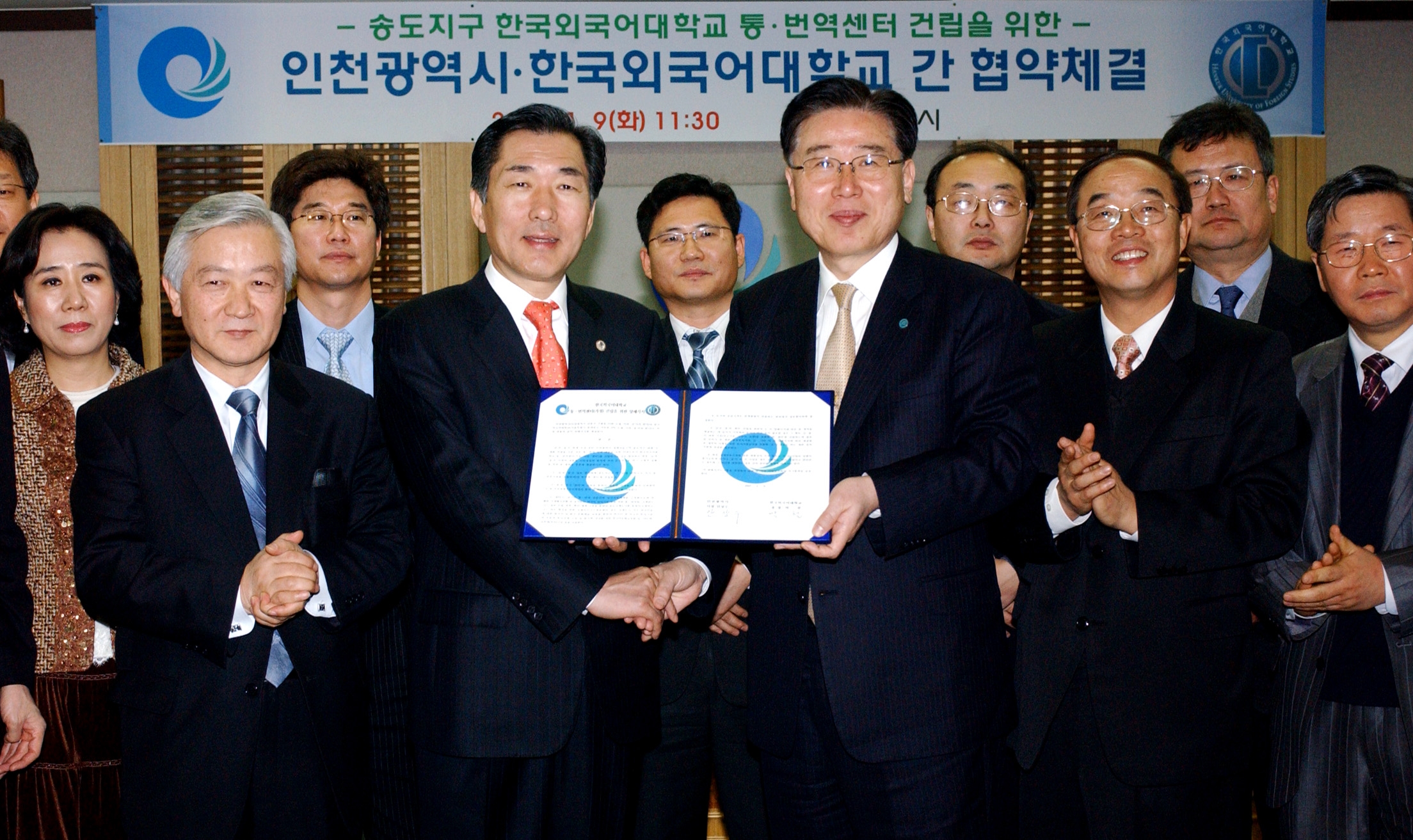 (070109)송도 한국외국어대학교 통번역센터 협약 체결(017804)-원본