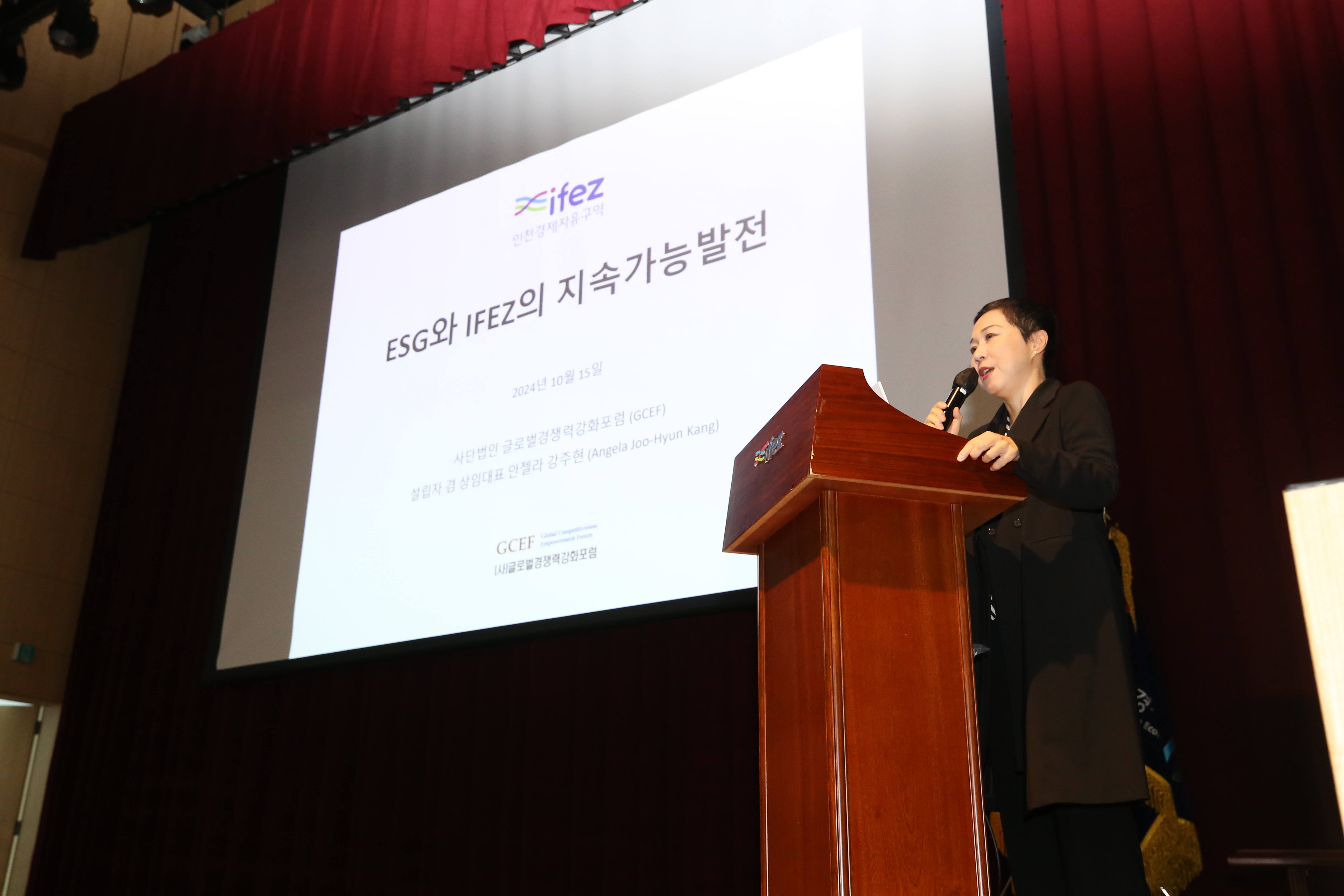 (241015)IFEZ 개청 21주년 기념식(1550)-원본