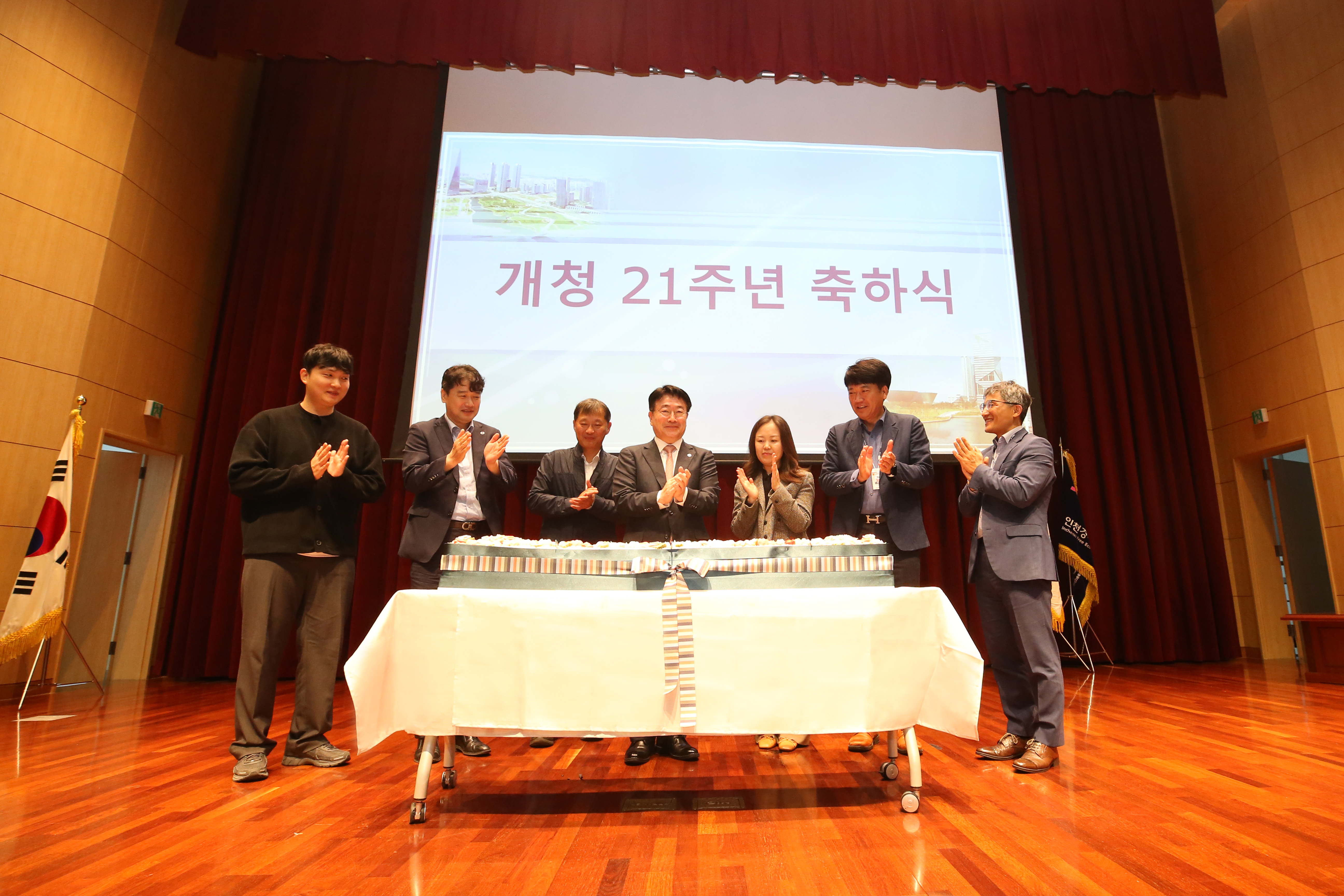 (241015)IFEZ 개청 21주년 기념식(1548)-원본