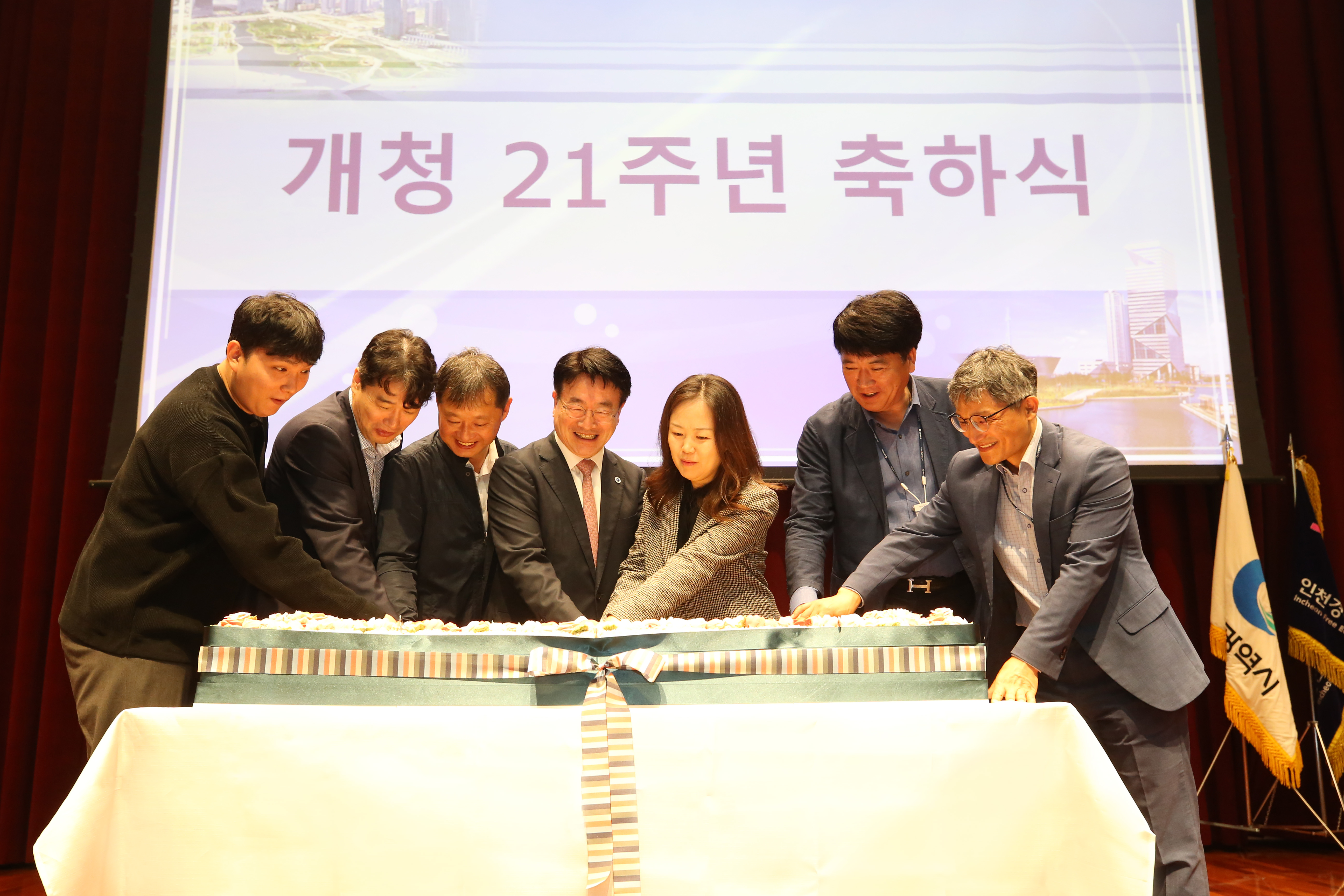 (241015)IFEZ 개청 21주년 기념식(1547)-원본