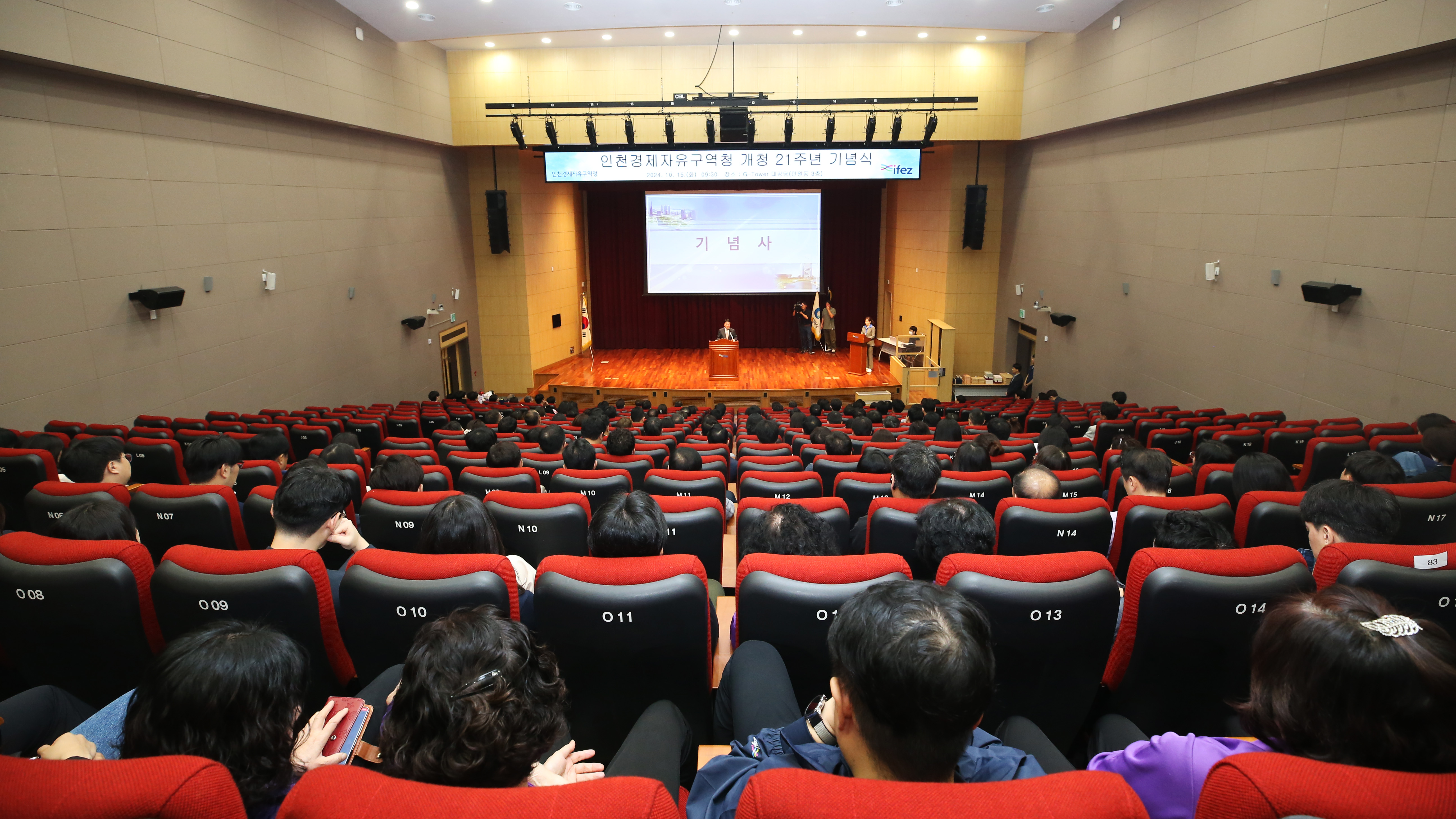 (241015)IFEZ 개청 21주년 기념식(1535)-원본