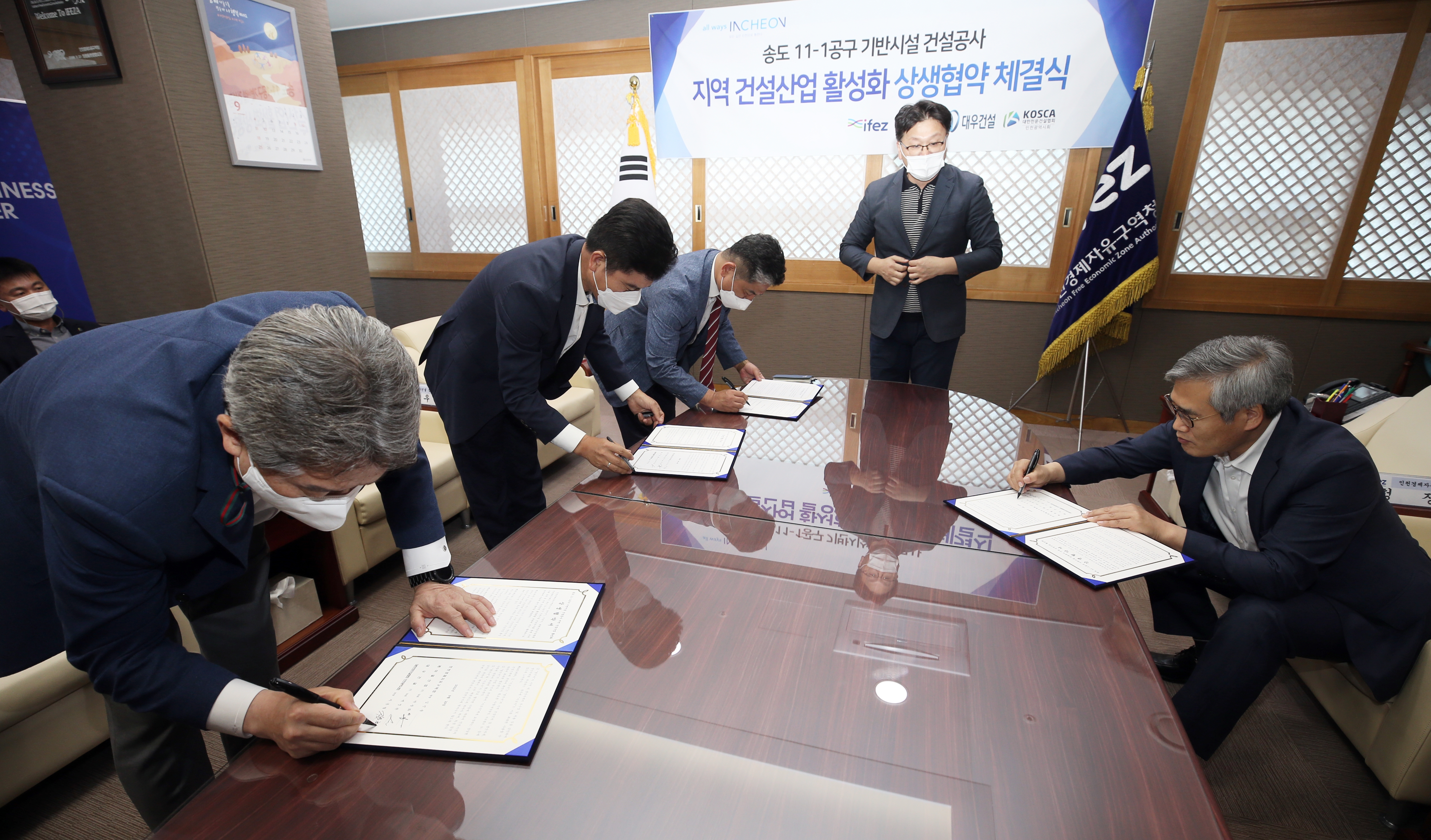 (220929)지역 건설산업 활성화 협약 체결(9126)-원본