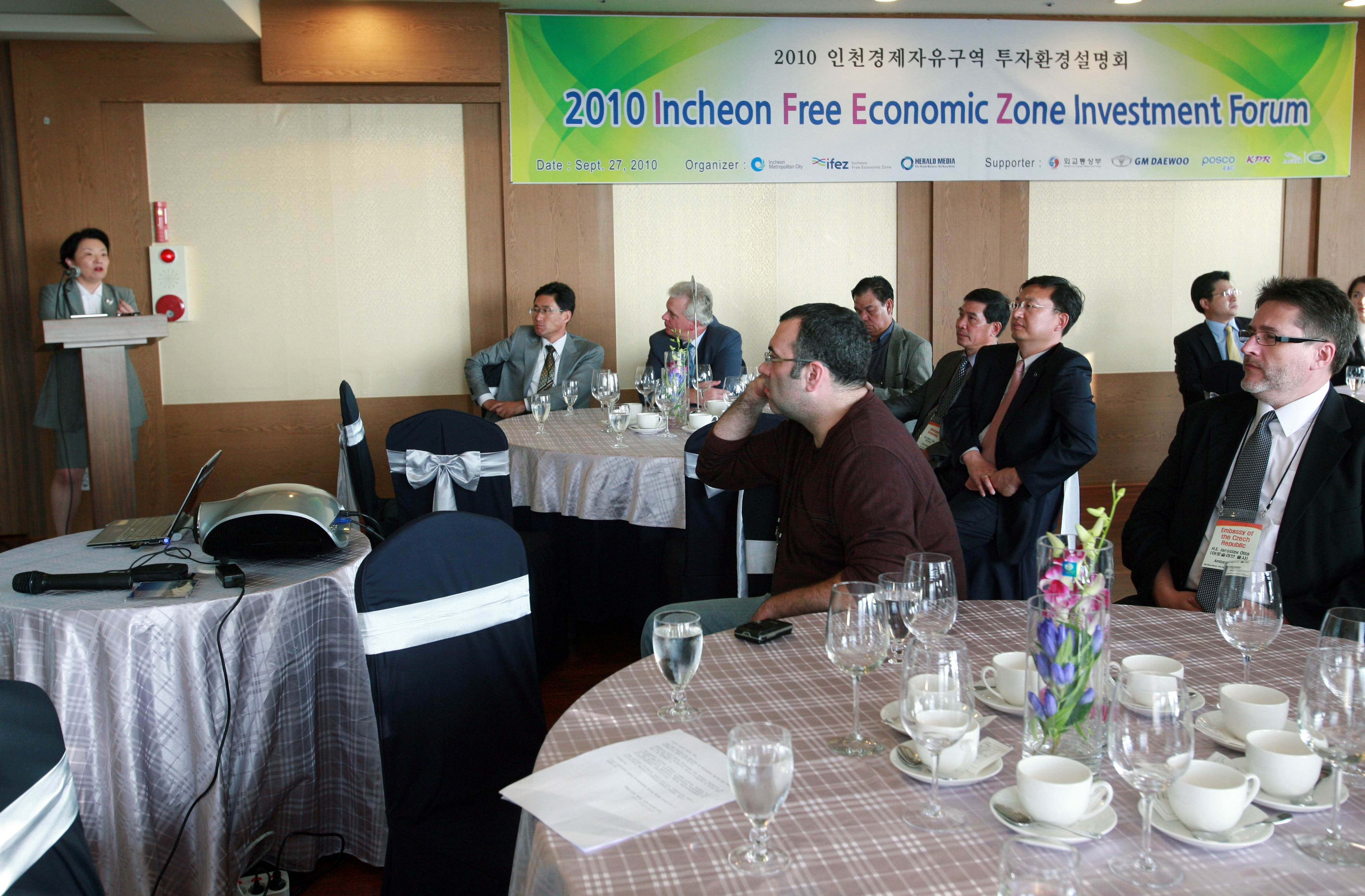 (100927)주한외교사절 일행 대상 IFEZ 투자사업 설명회(116015)-원본