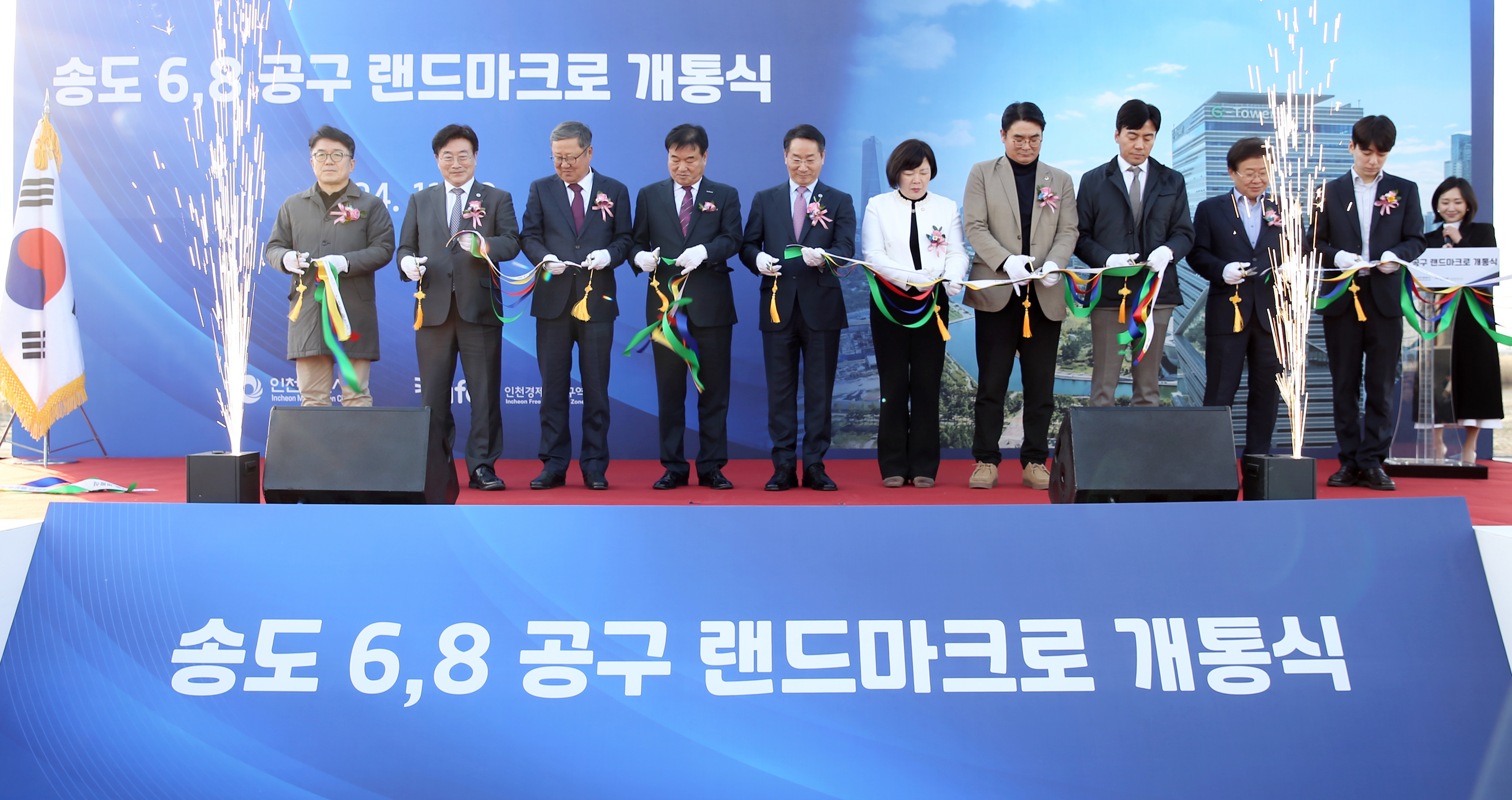 (241119)송도 6·8공구 랜드마크로 개통식(0357)-원본