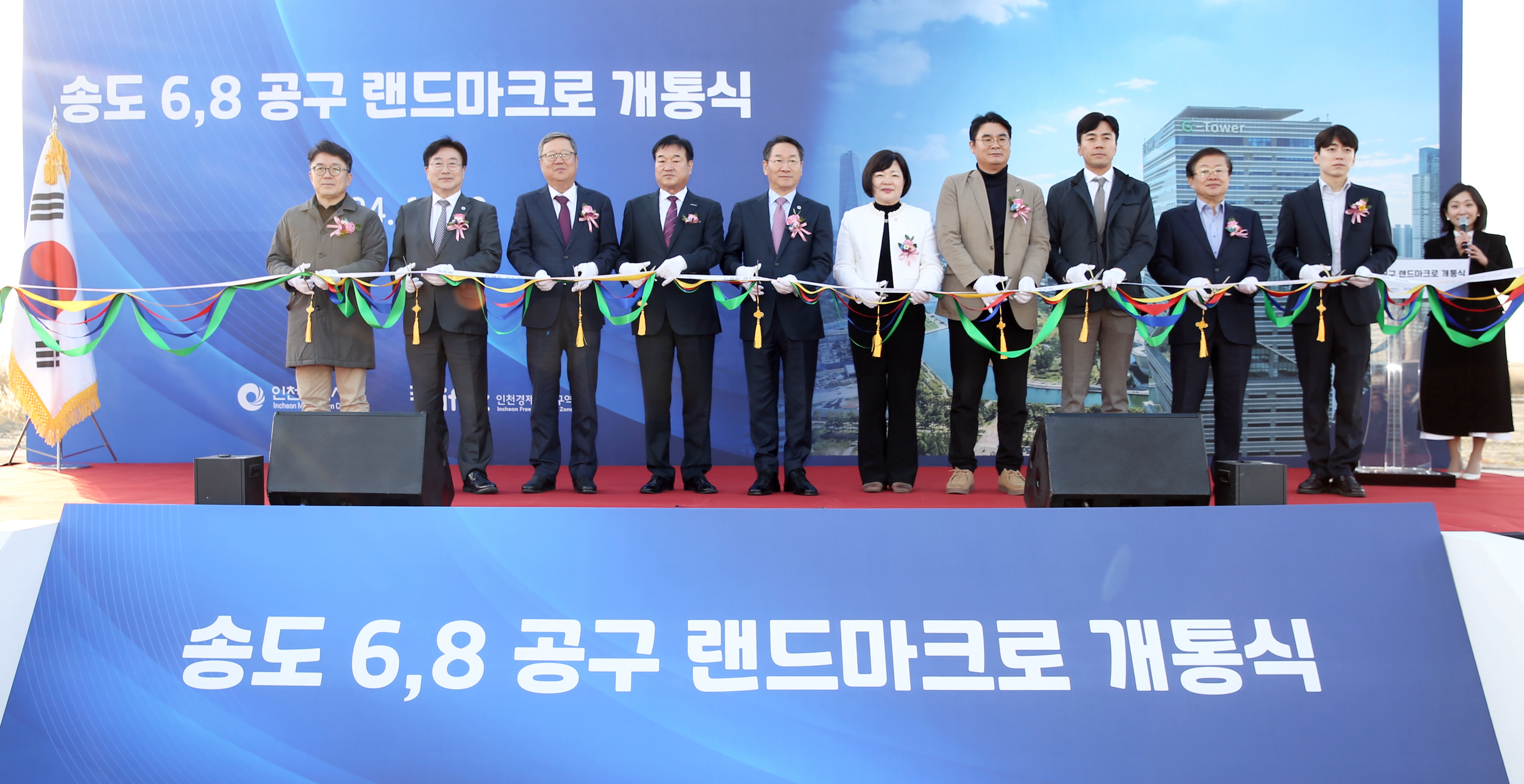 (241119)송도 6·8공구 랜드마크로 개통식(0356)-원본