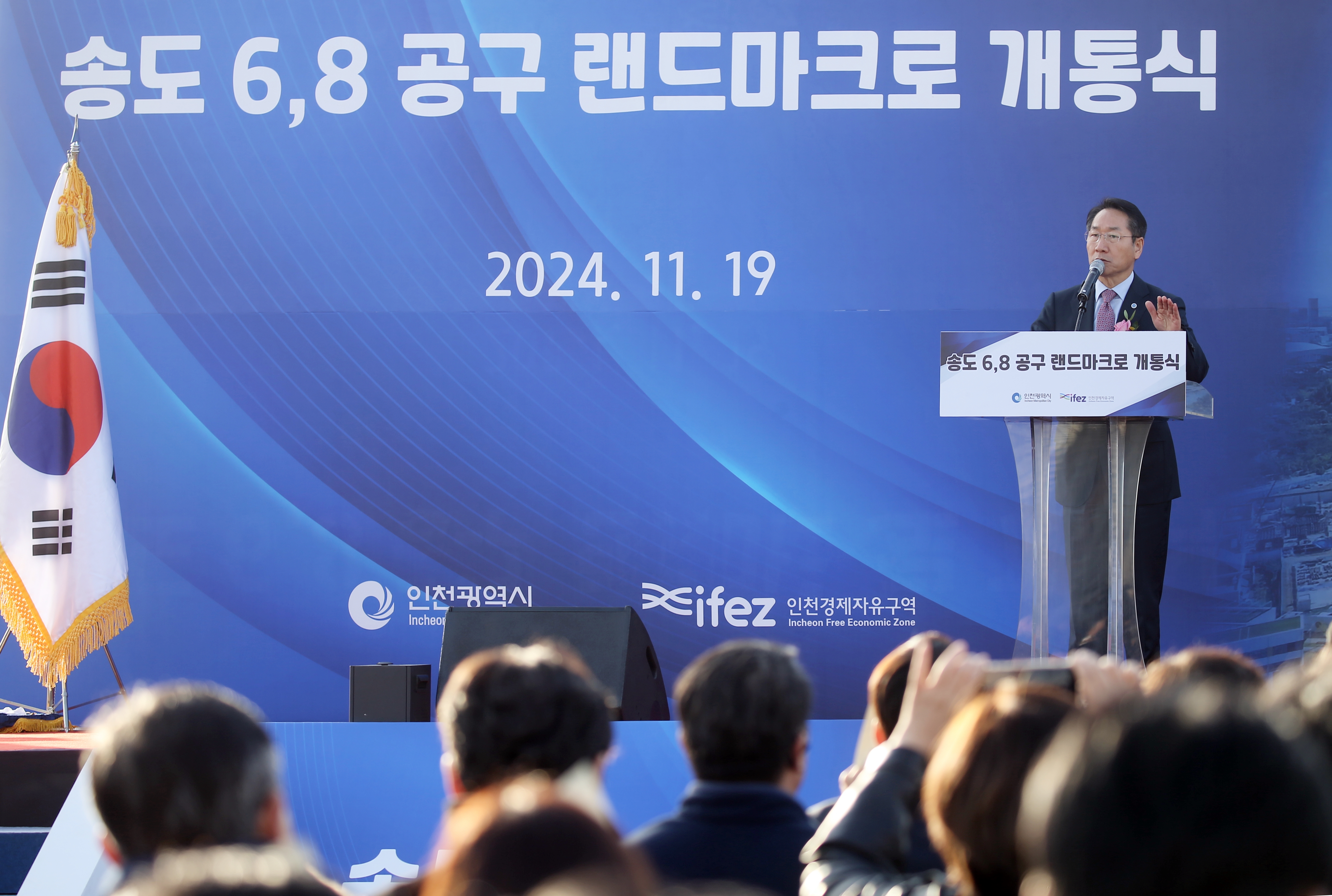 (241119)송도 6·8공구 랜드마크로 개통식(0355)-원본