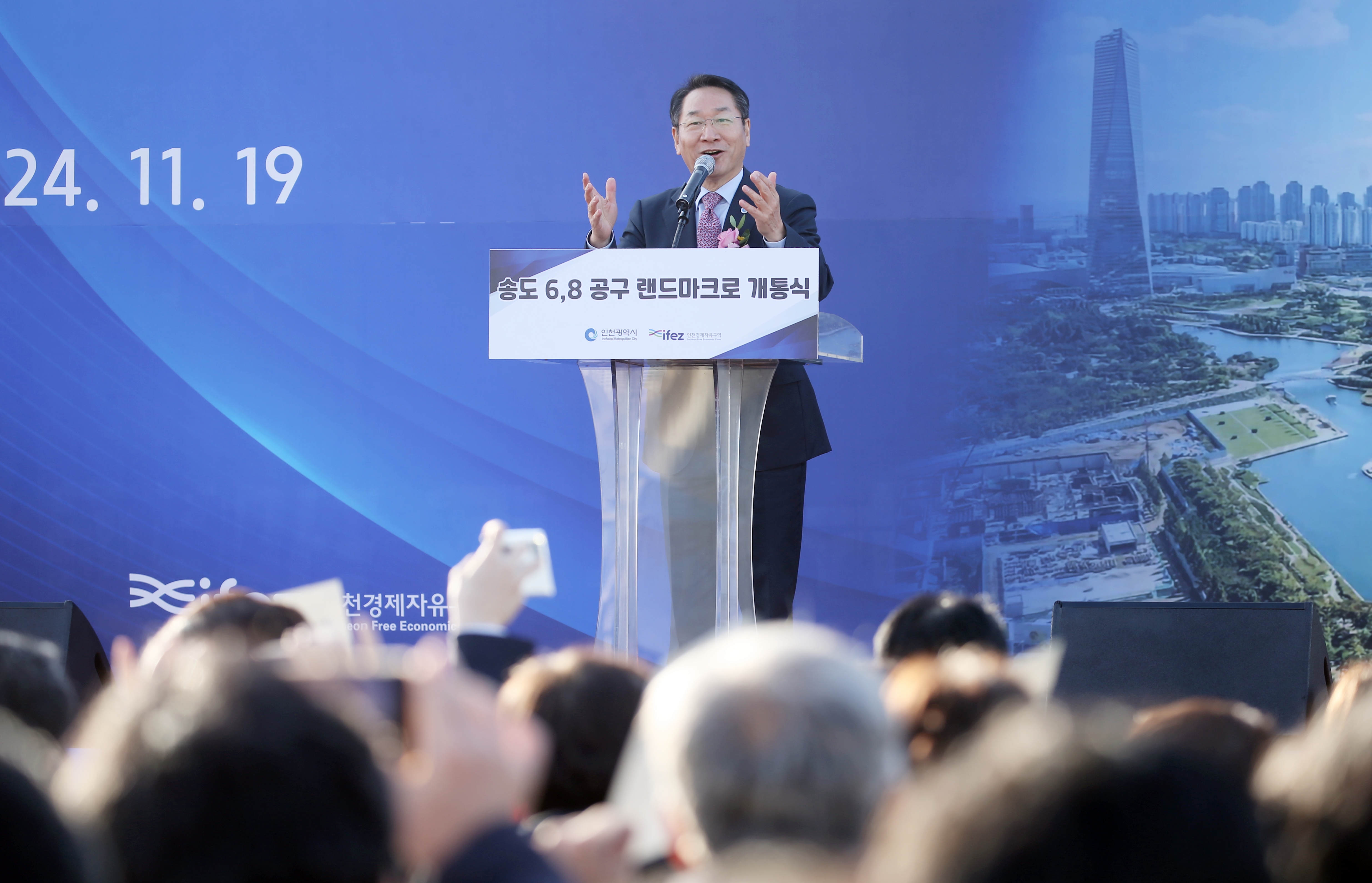 (241119)송도 6·8공구 랜드마크로 개통식(0354)-원본