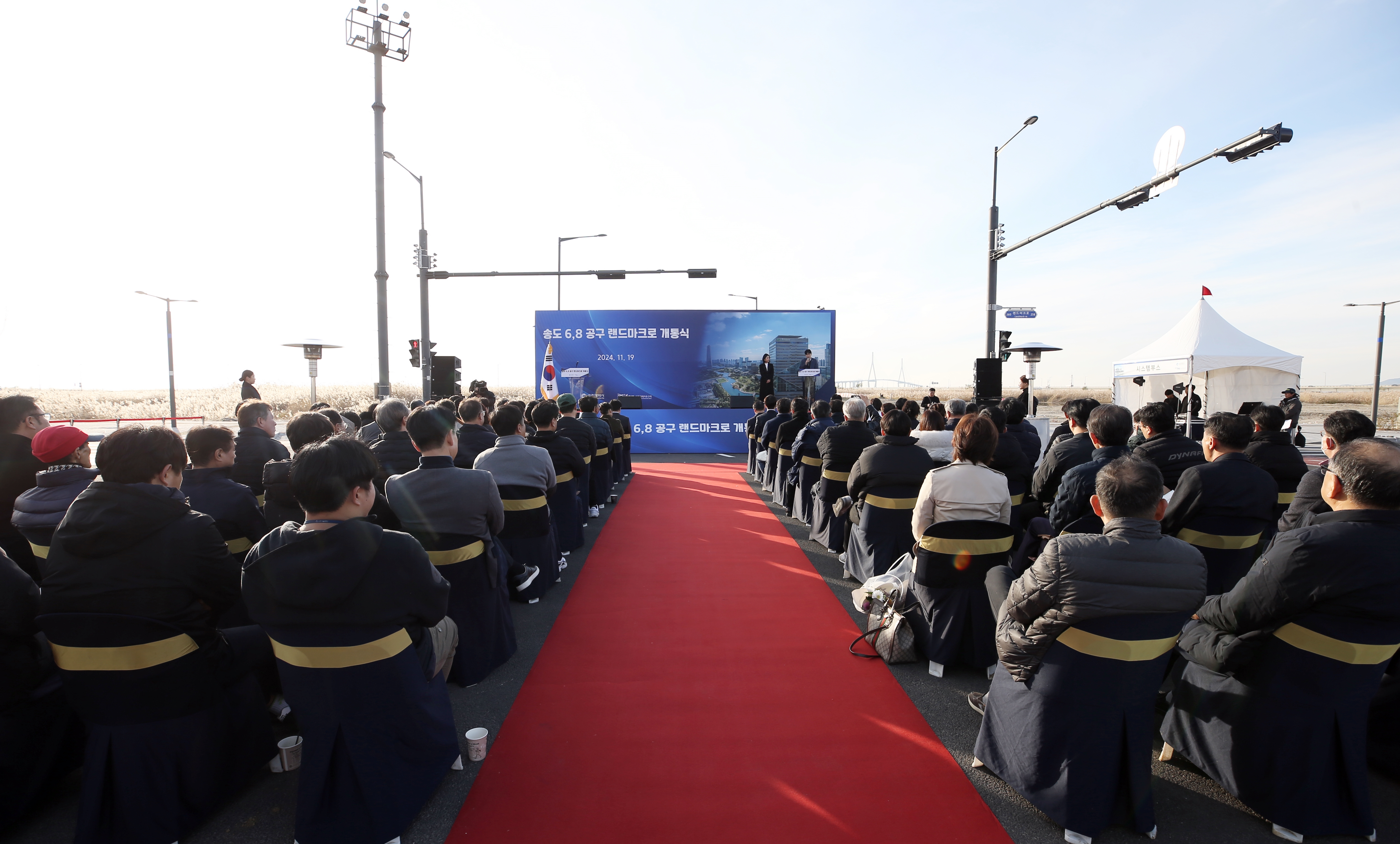 (241119)송도 6·8공구 랜드마크로 개통식(0353)-원본