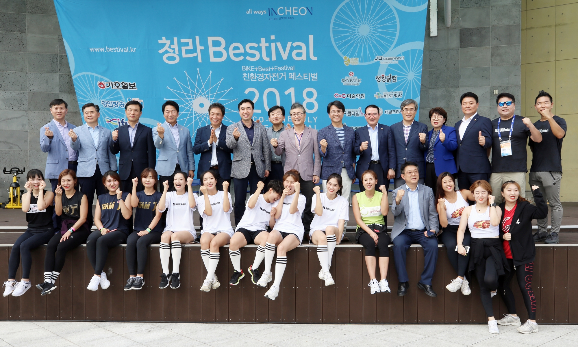 (180901)청라Bestival(3607)-2000px