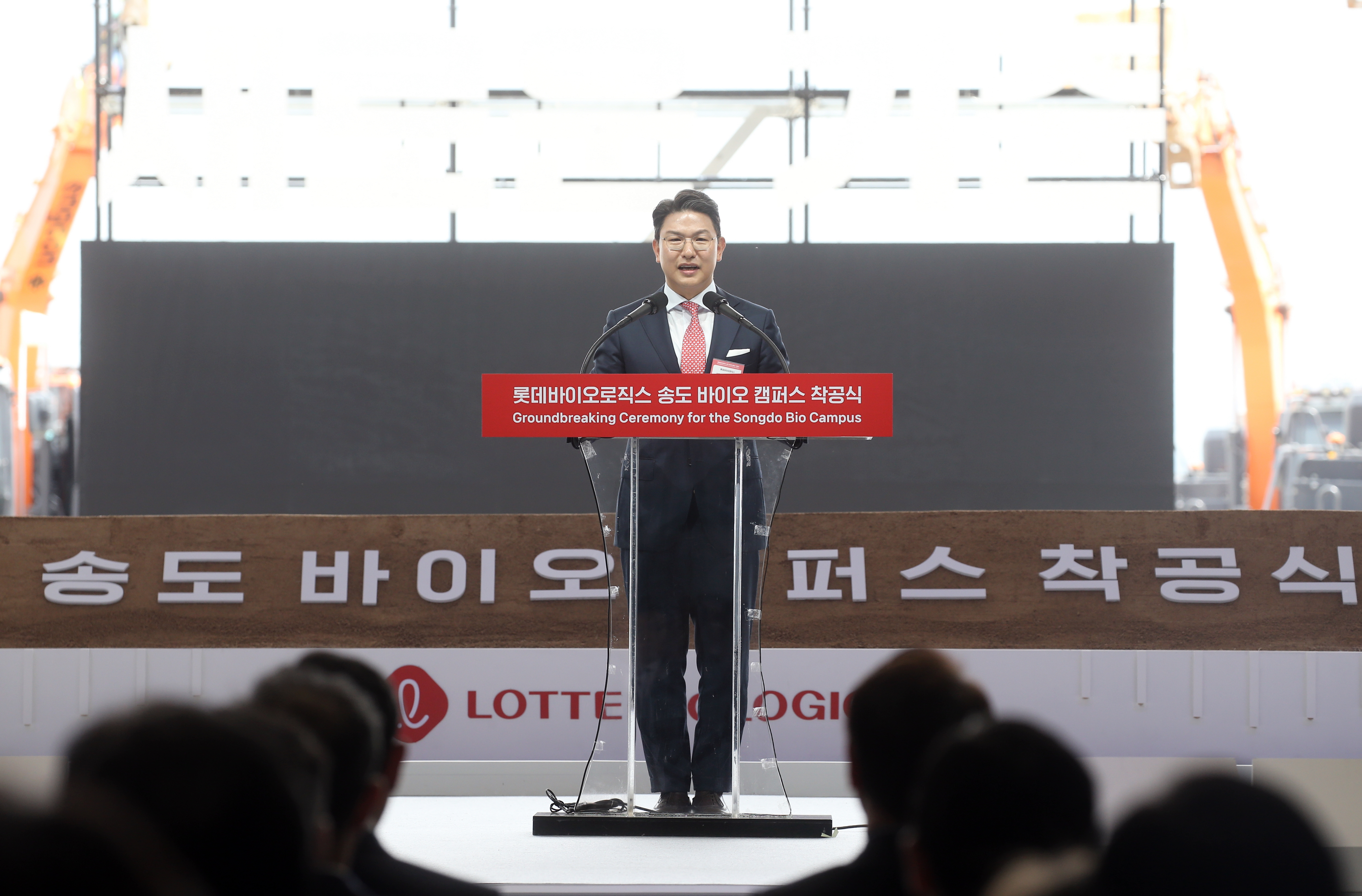 (240703)롯데바이오로직스 착공식(4462)-원본
