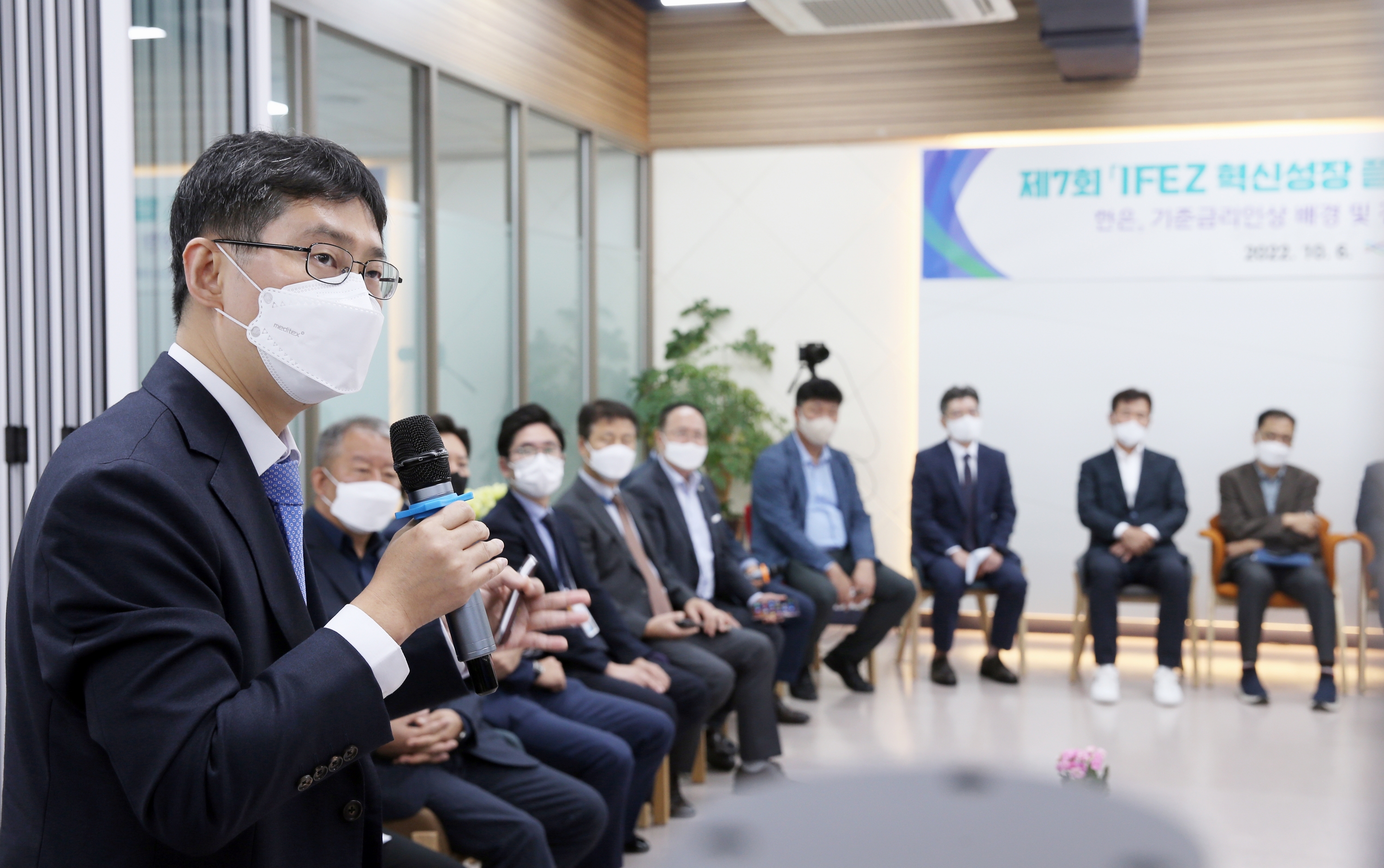 (221006)IFEZ 혁신성장 플랫폼(0049)-3000px