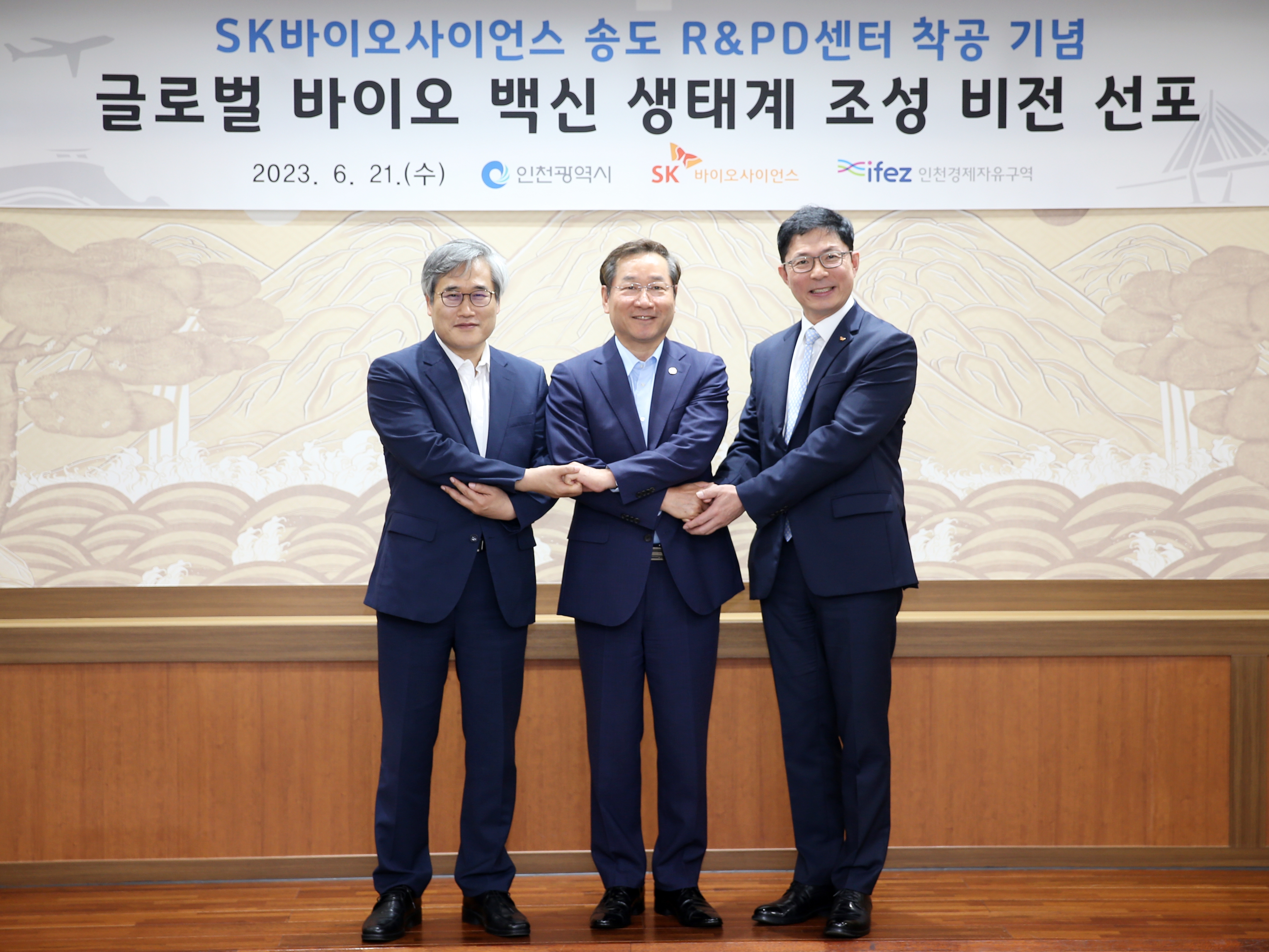 (230621)SK바이오사이언스 대표 접견(6021)-원본