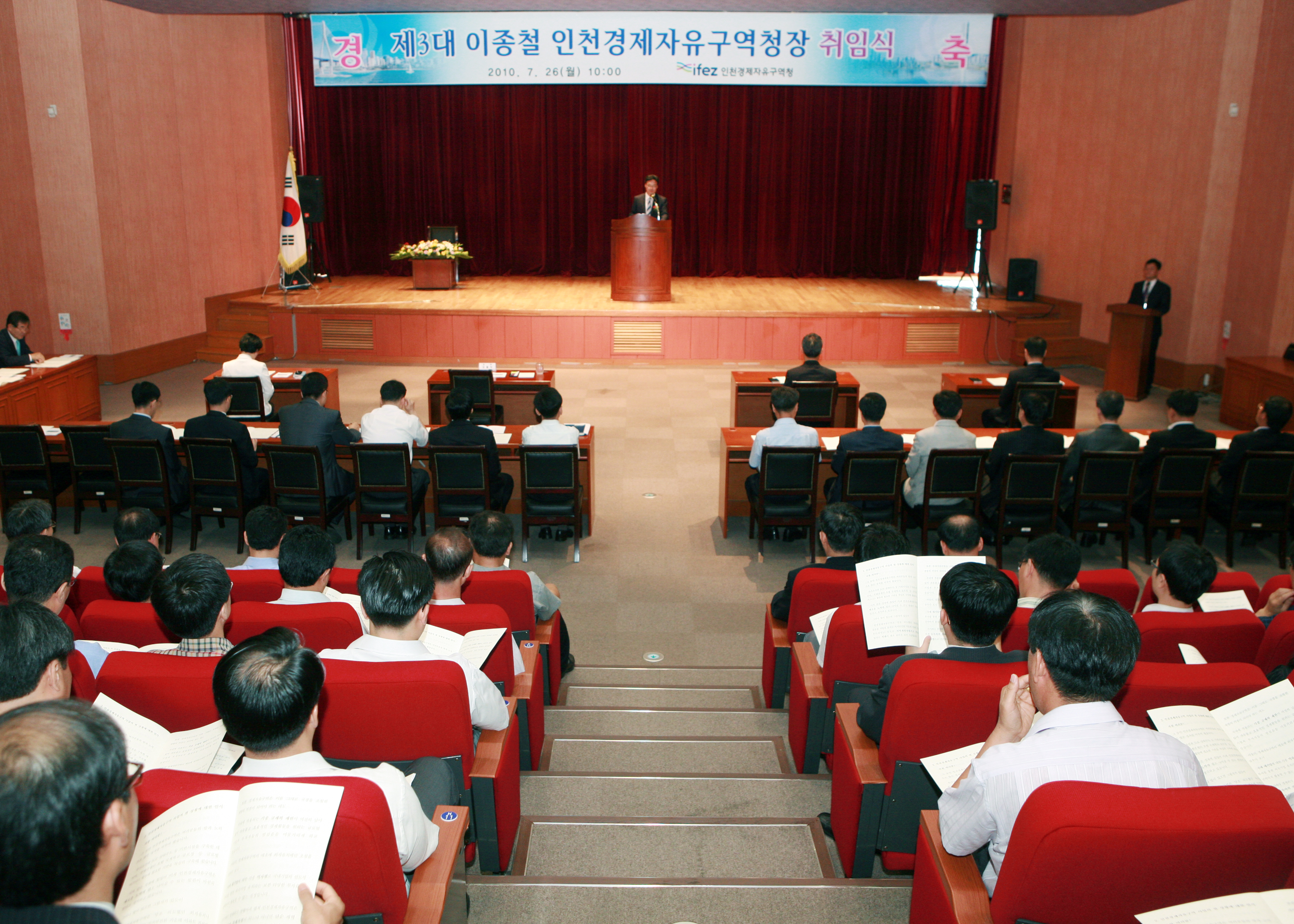 (100726)이종철 청장 취임식(091810)-원본