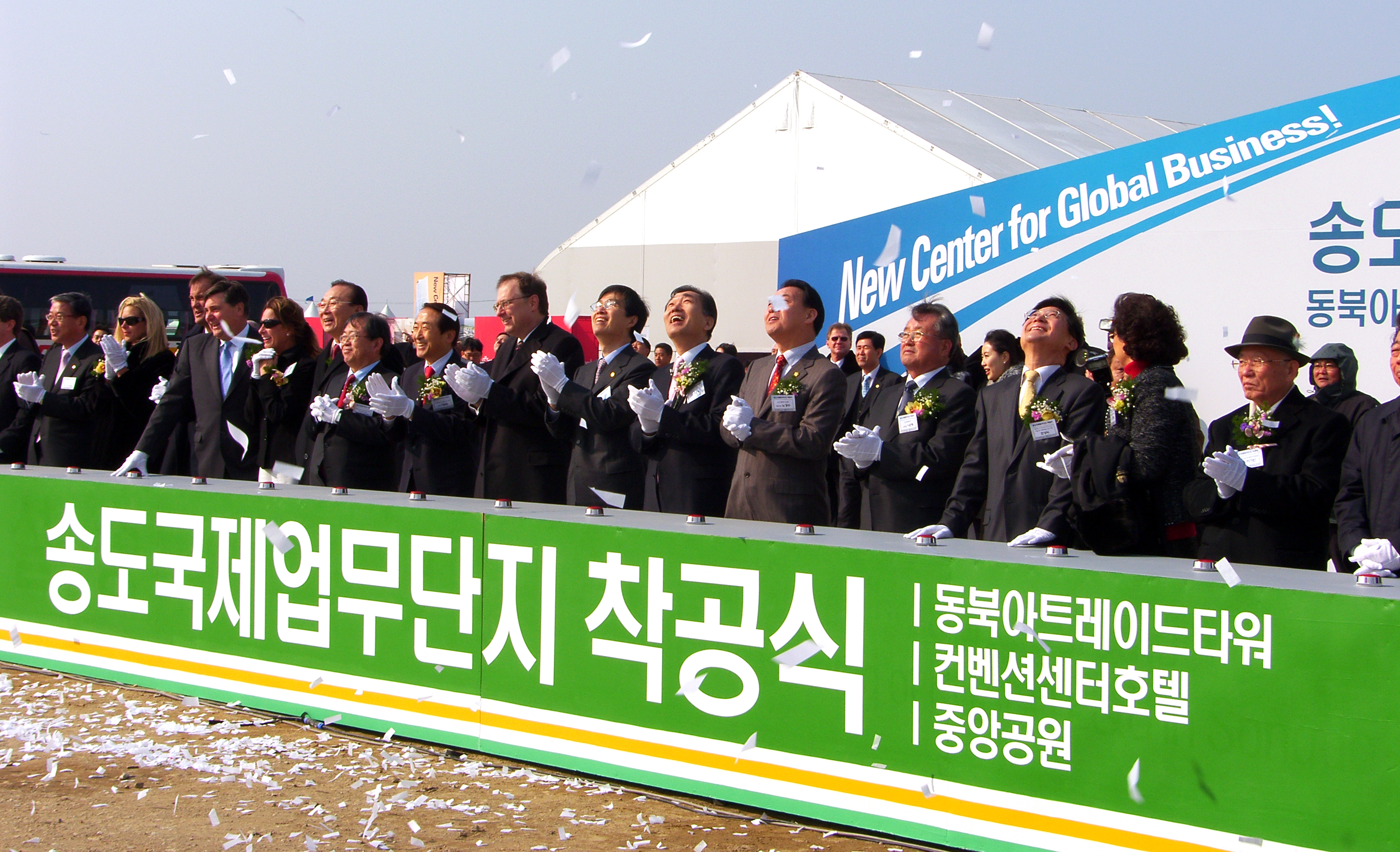 (070201)송도국제업무지구 착공(018386)-원본