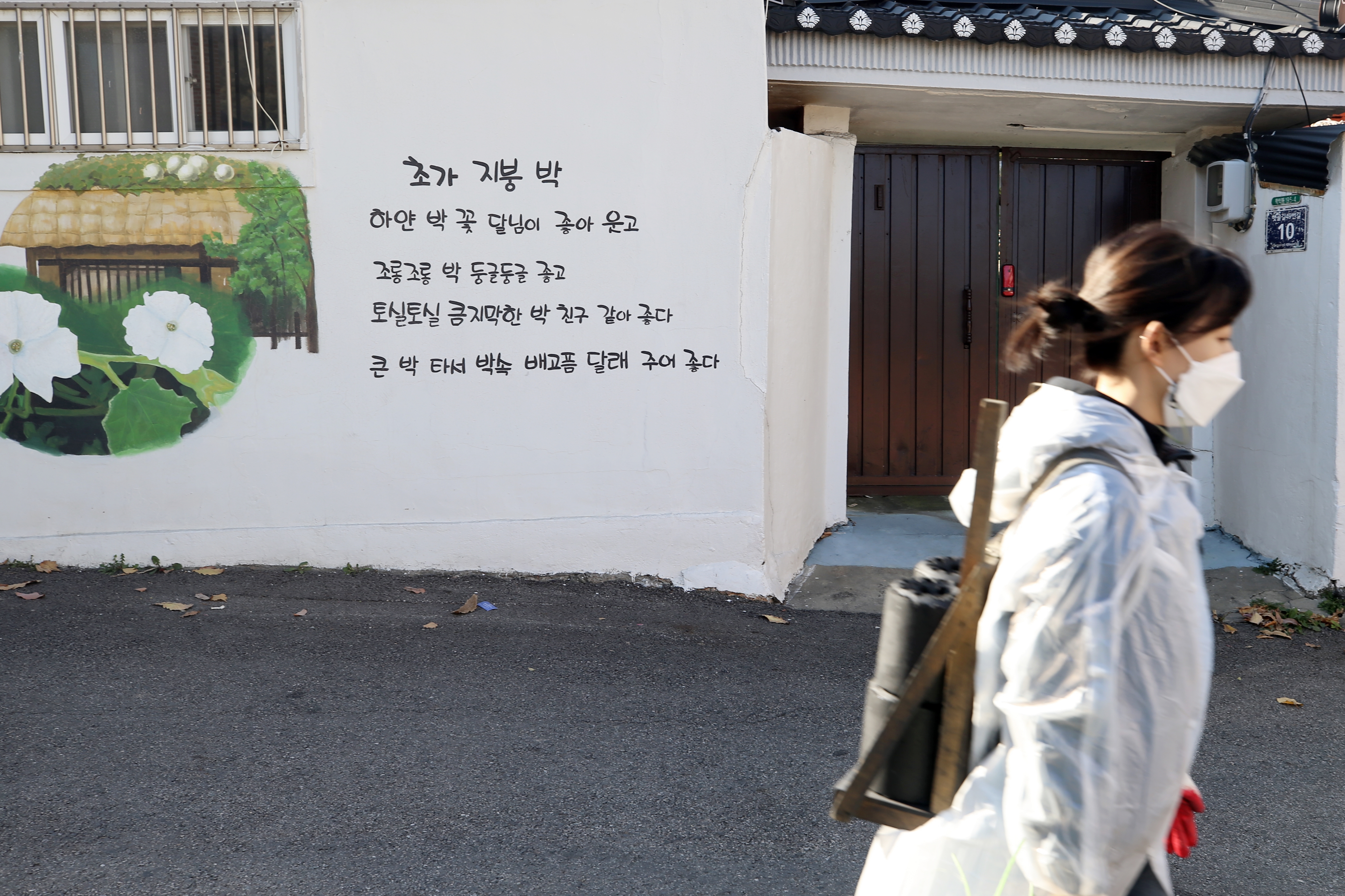 (201110)IFEZ 사랑의 연탄 나눔(17)