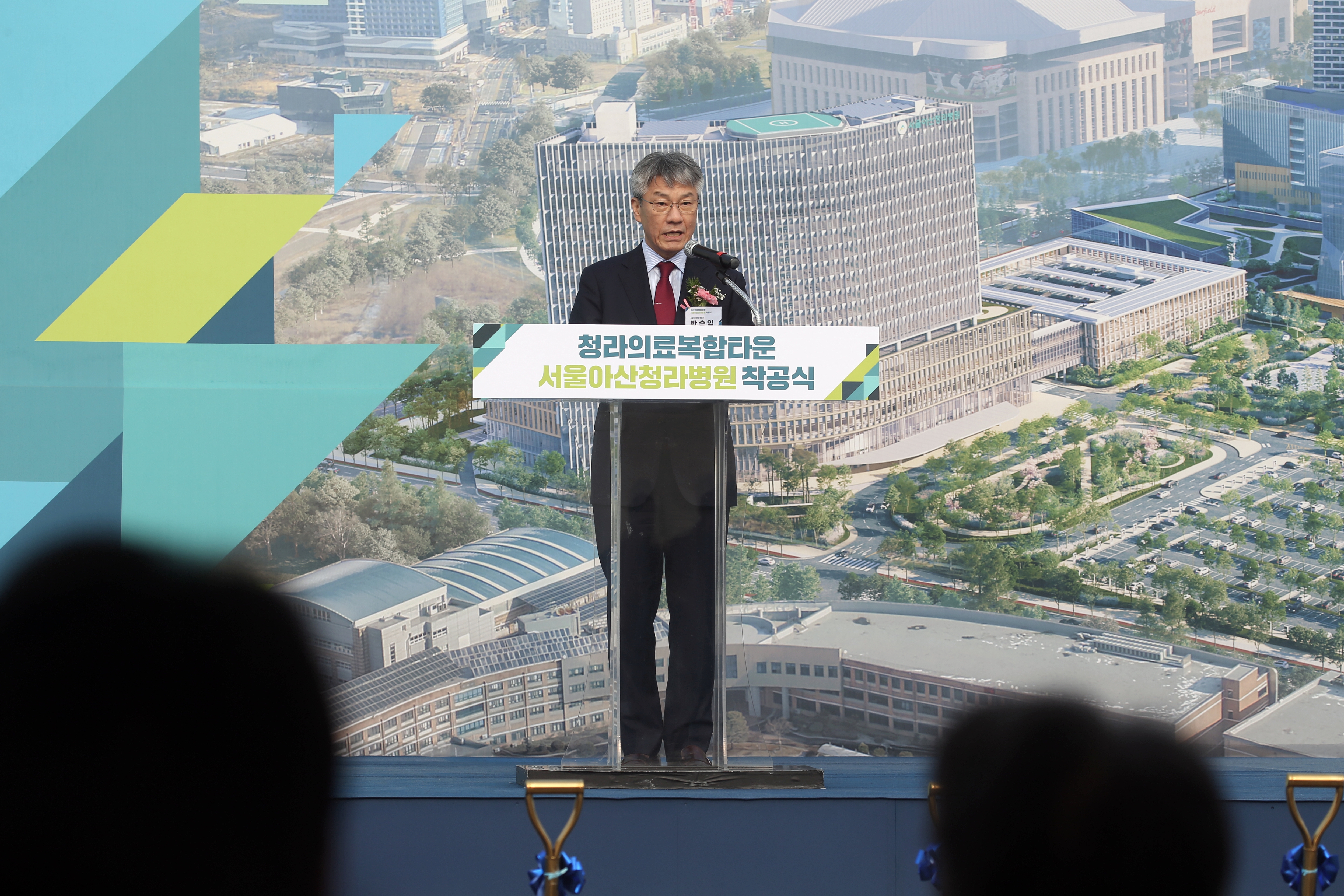 (251229)서울아산청라병원 착공(1451)