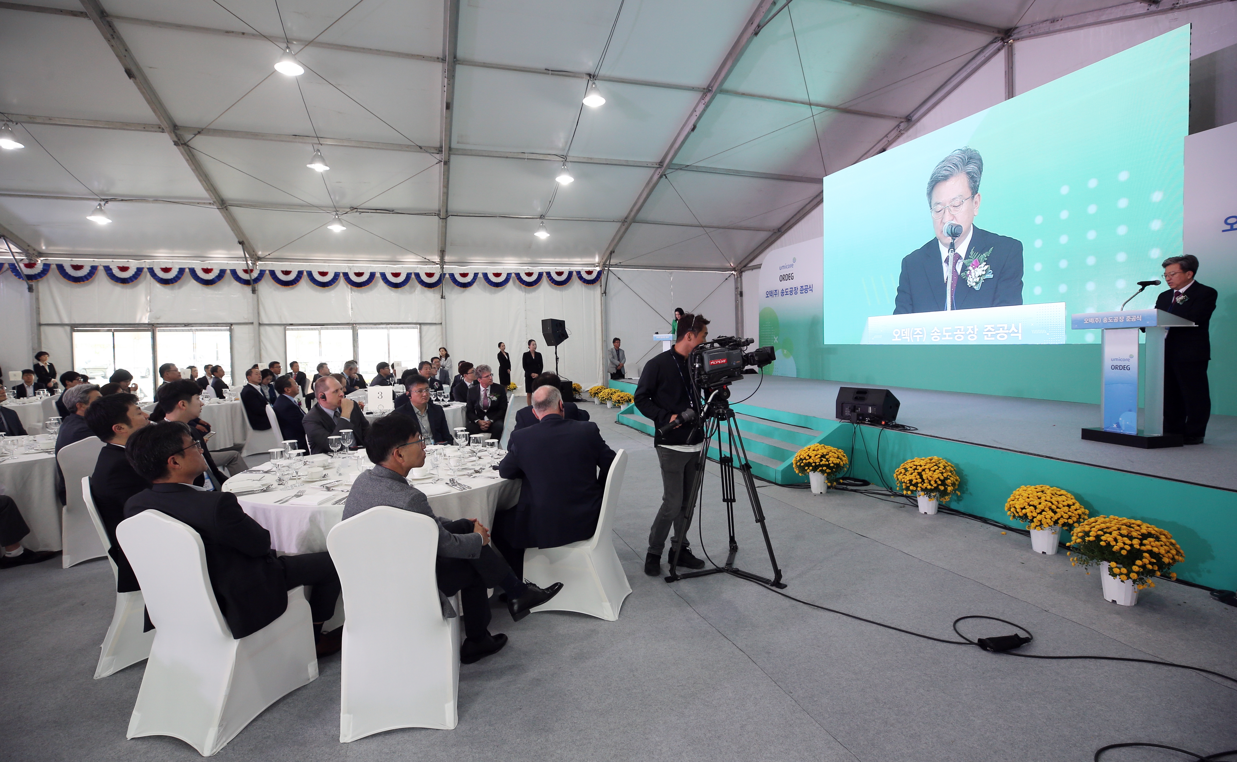 (191023)오덱 수소연료전지 전극촉매 제조시설 준공(03)