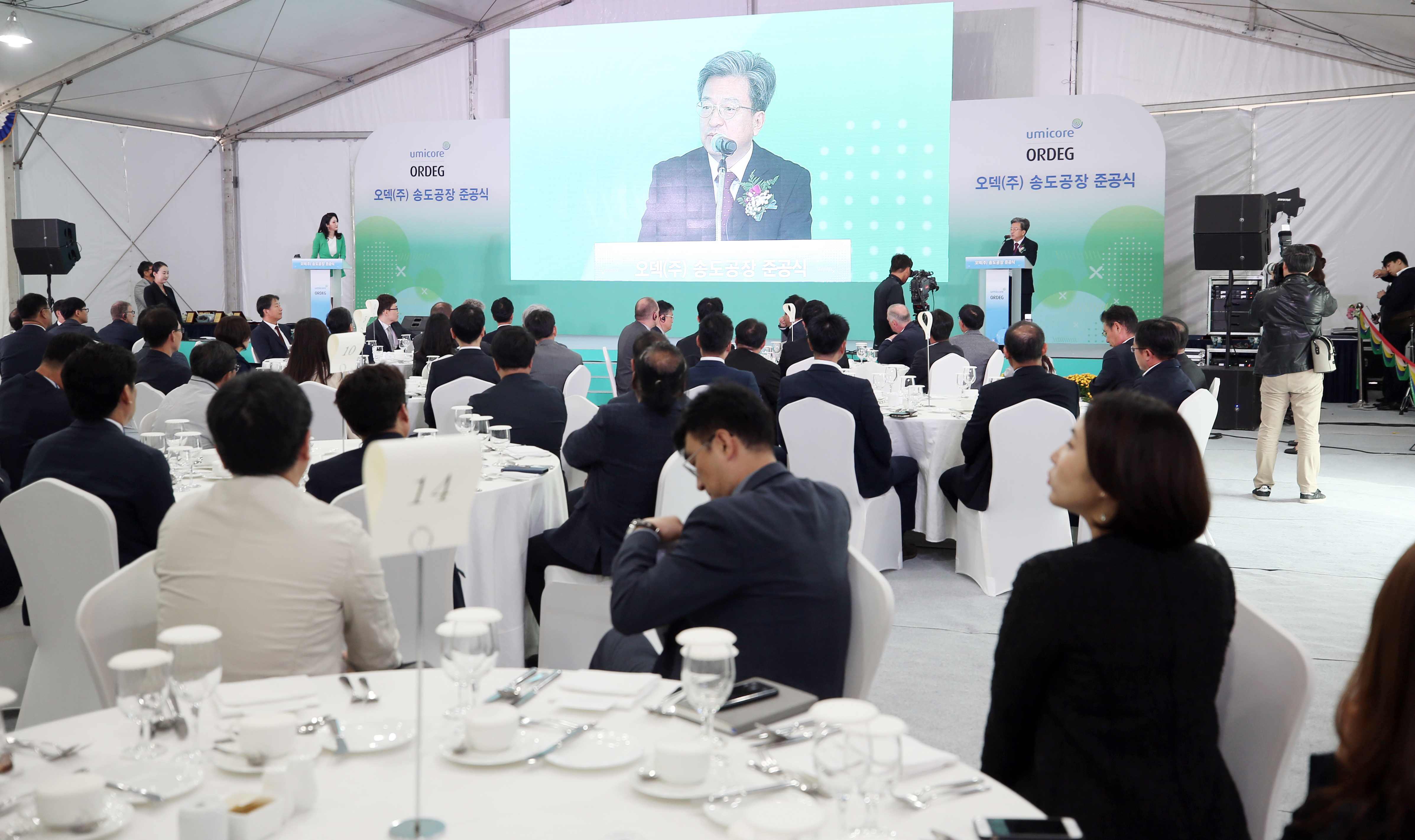 (191023)오덱 수소연료전지 전극촉매 제조시설 준공(02)
