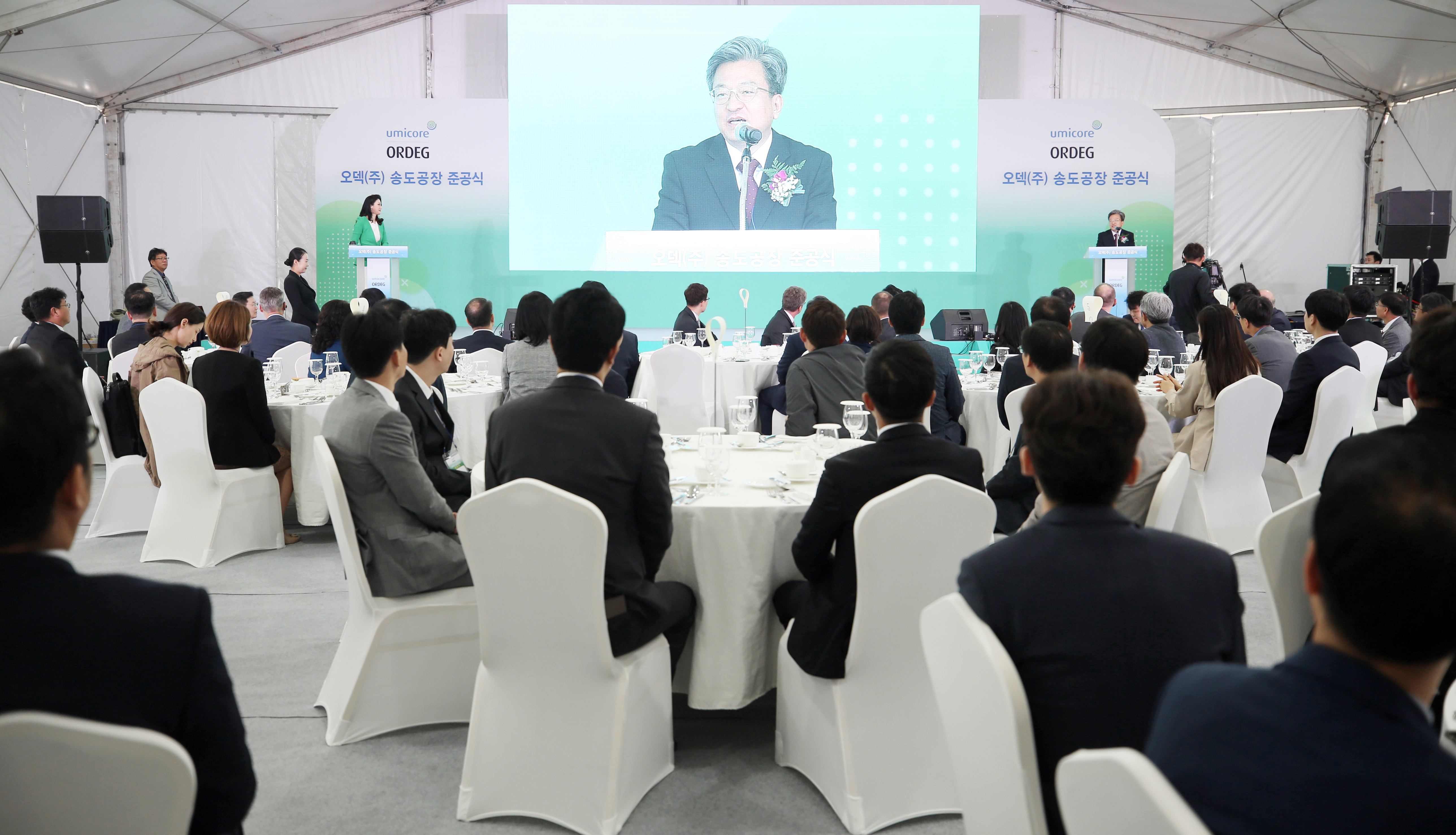 (191023)오덱 수소연료전지 전극촉매 제조시설 준공(01)