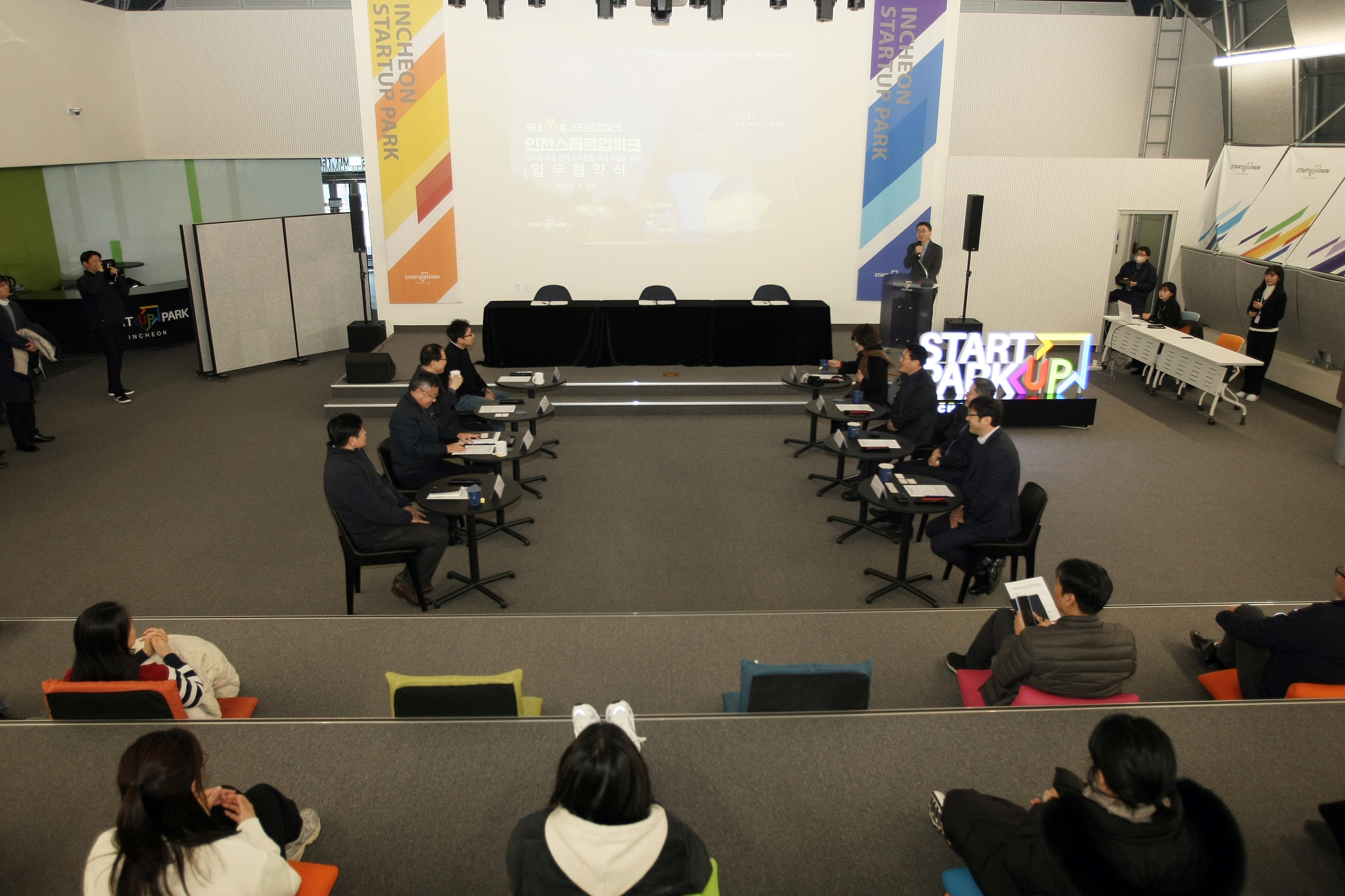 (240124)스마트교통 업무협약 체결(8959)-원본