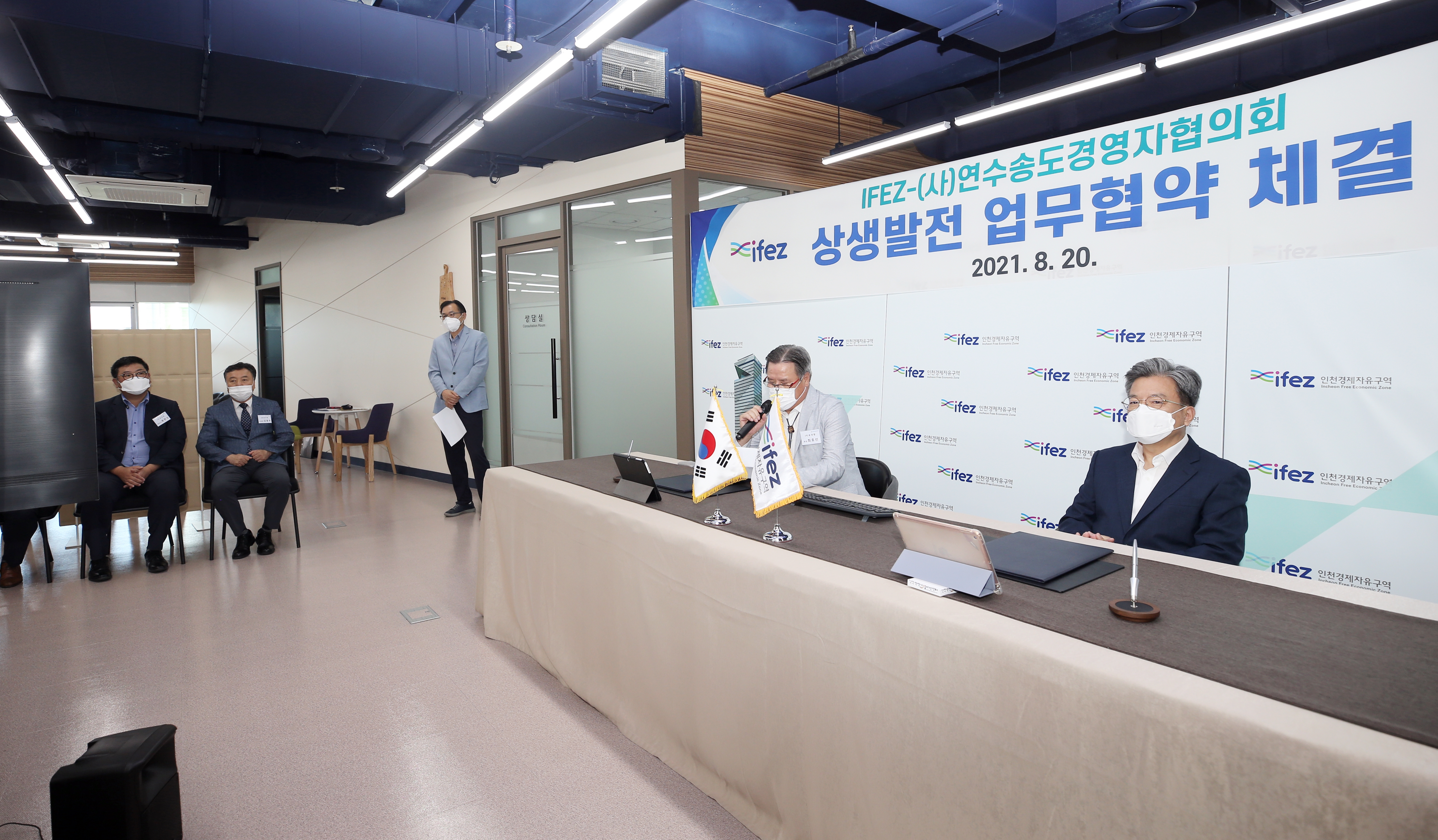 (210820)송도경영자협회 업무협약 체결(02)