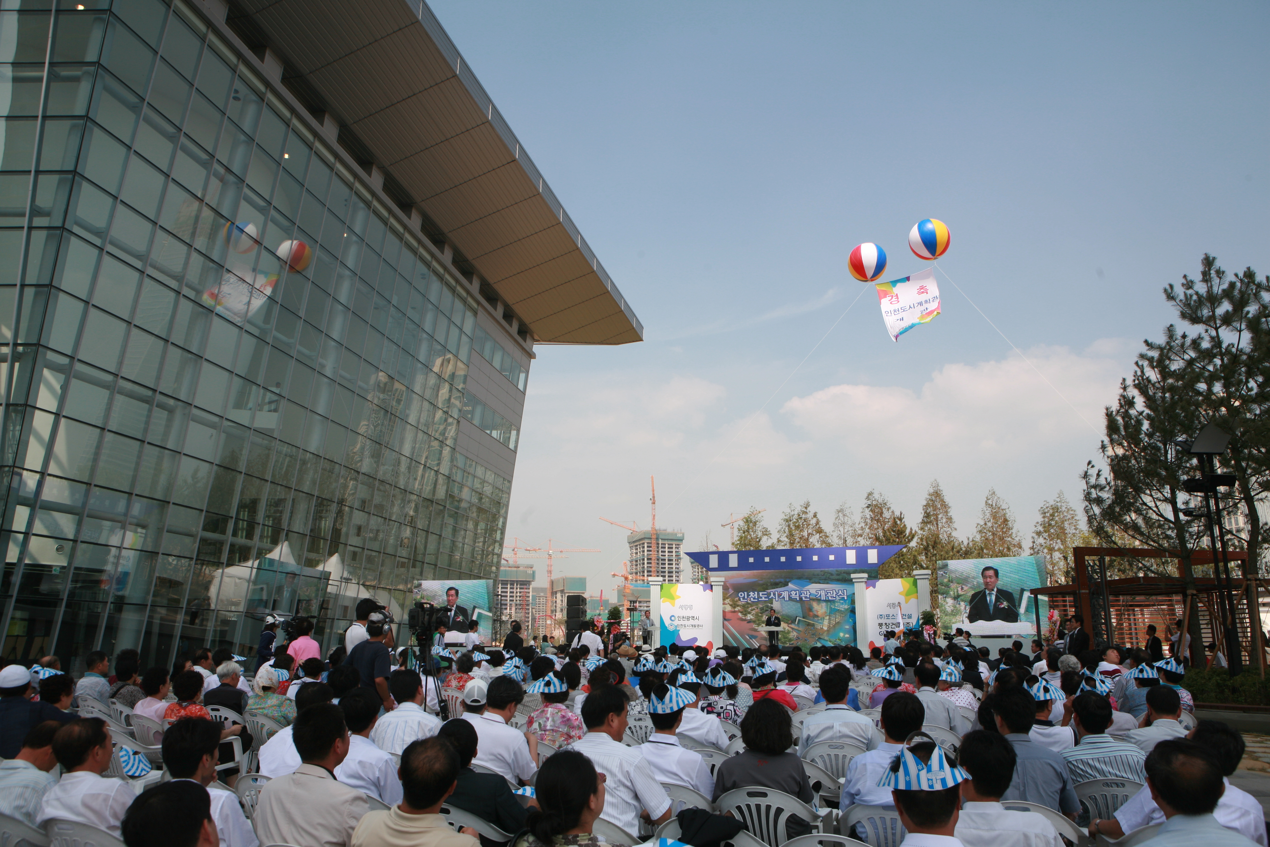 (090805)인천도시계획관 개관(083929)-원본